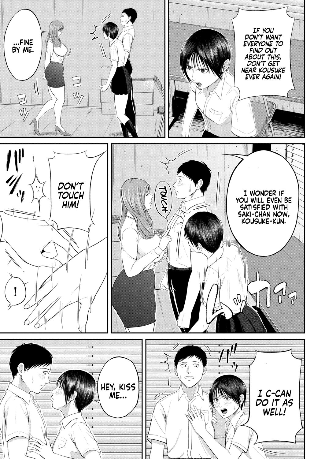 The honey room of sensation page 30