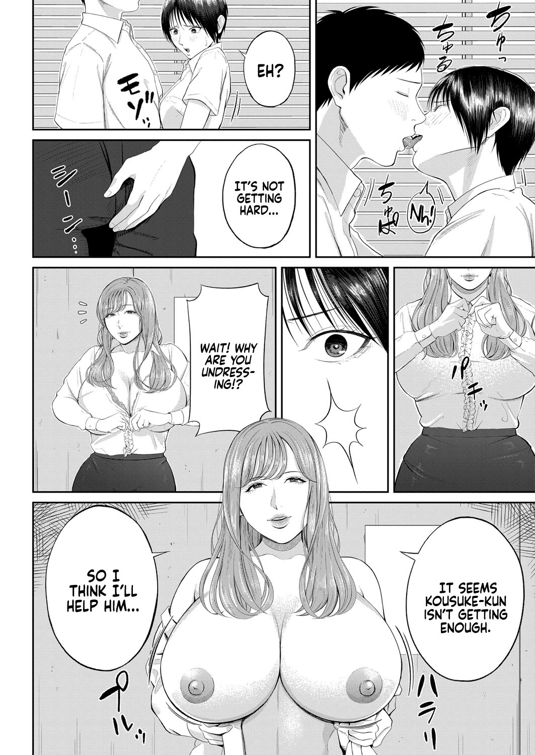 The honey room of sensation page 31