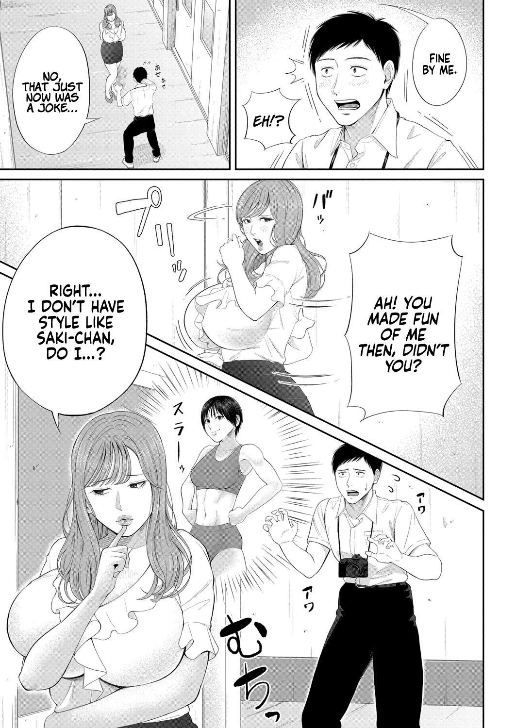 The honey room of sensation page 7