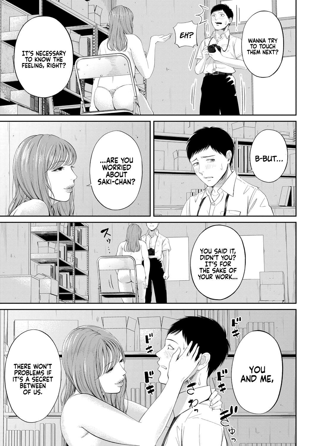 The honey room of sensation page 12