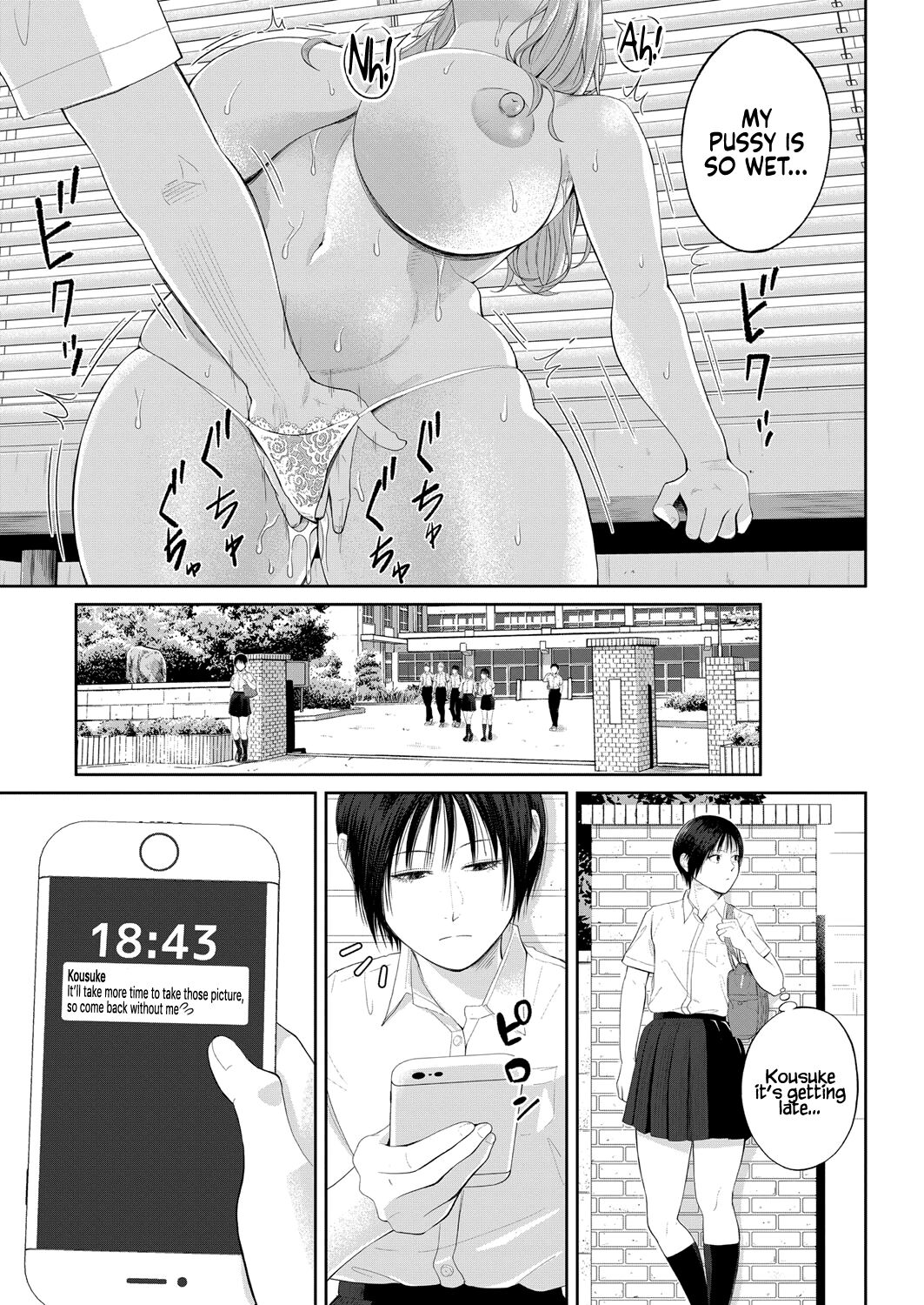 The honey room of sensation page 16