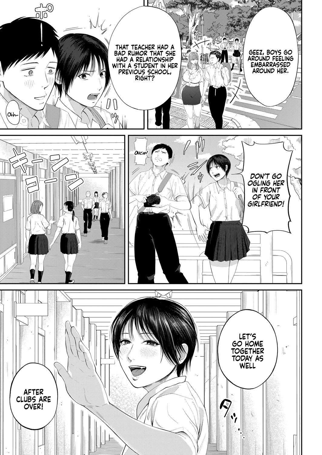The honey room of sensation page 2