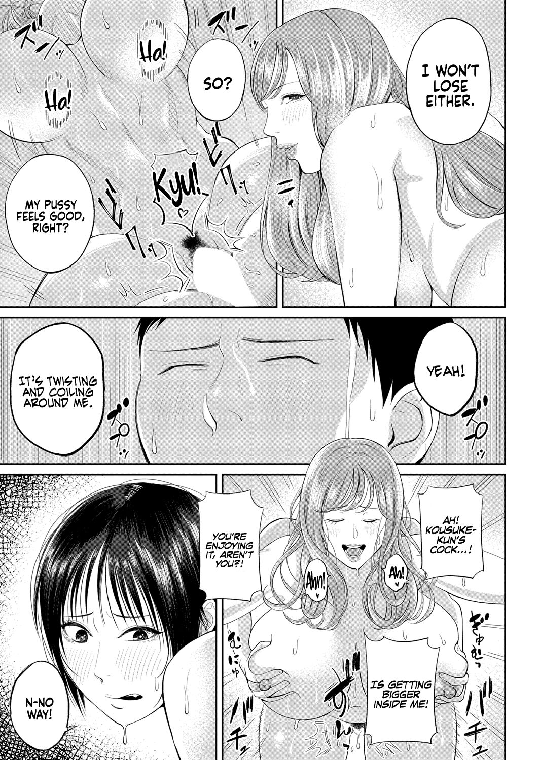 The honey room of sensation page 41