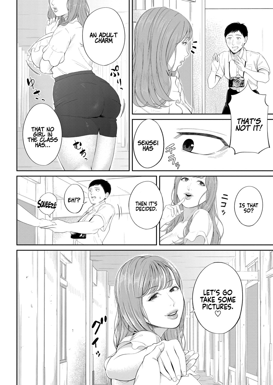 The honey room of sensation page 7