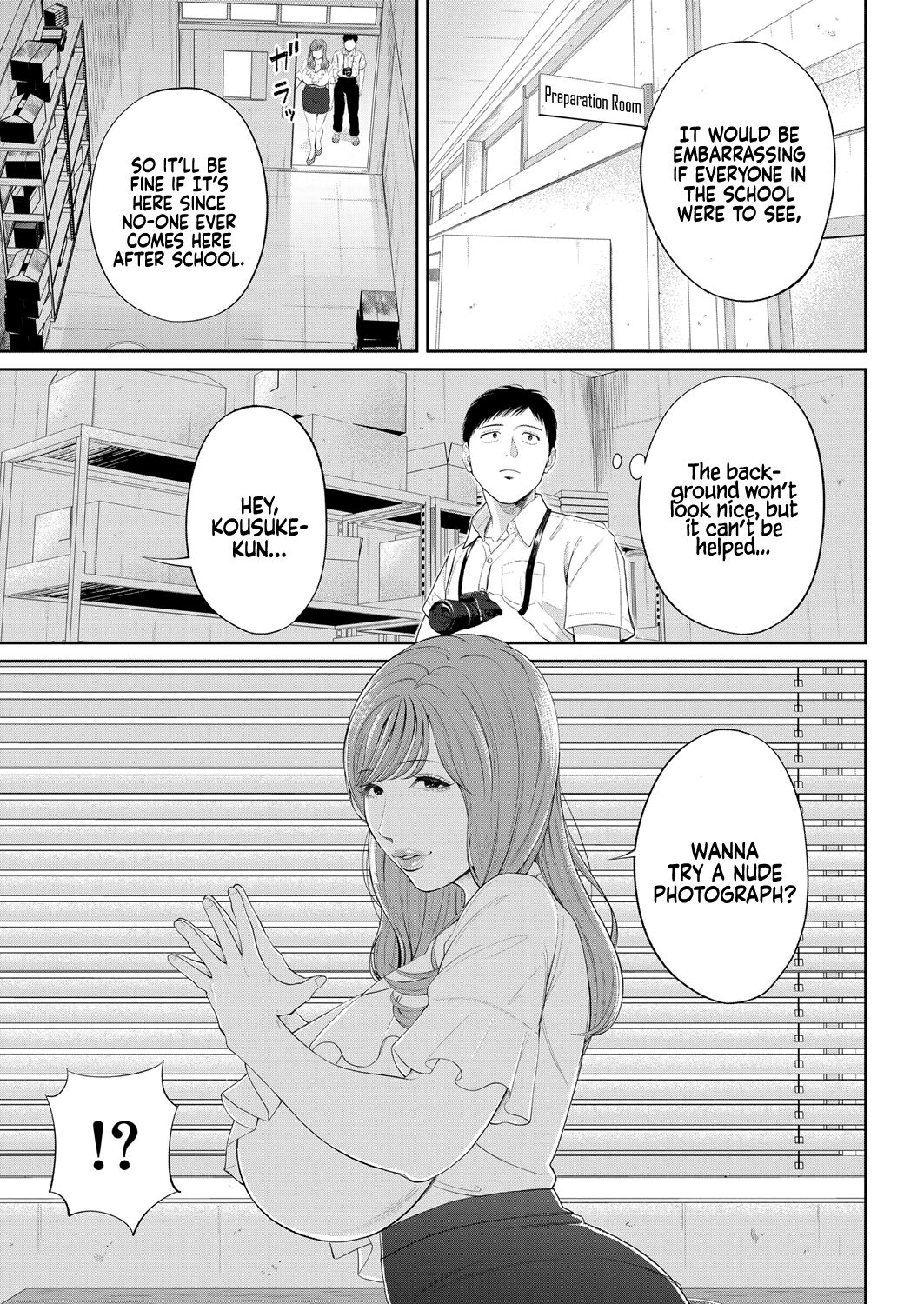 The honey room of sensation page 8