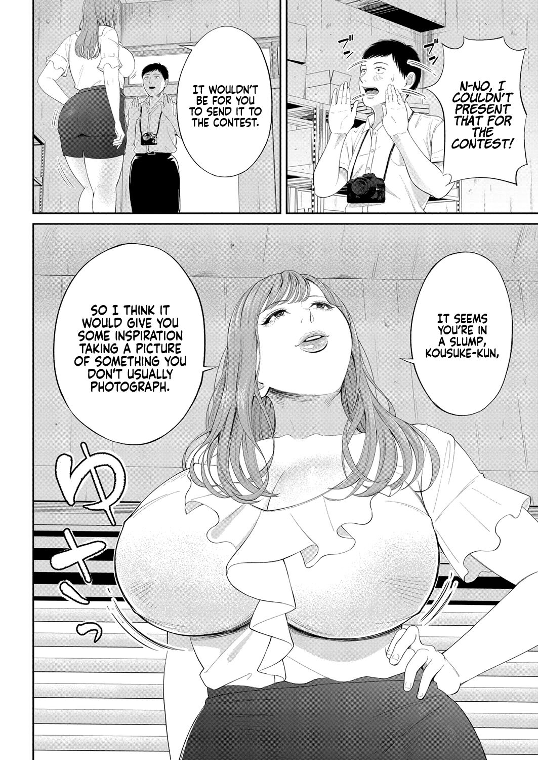 The honey room of sensation page 9