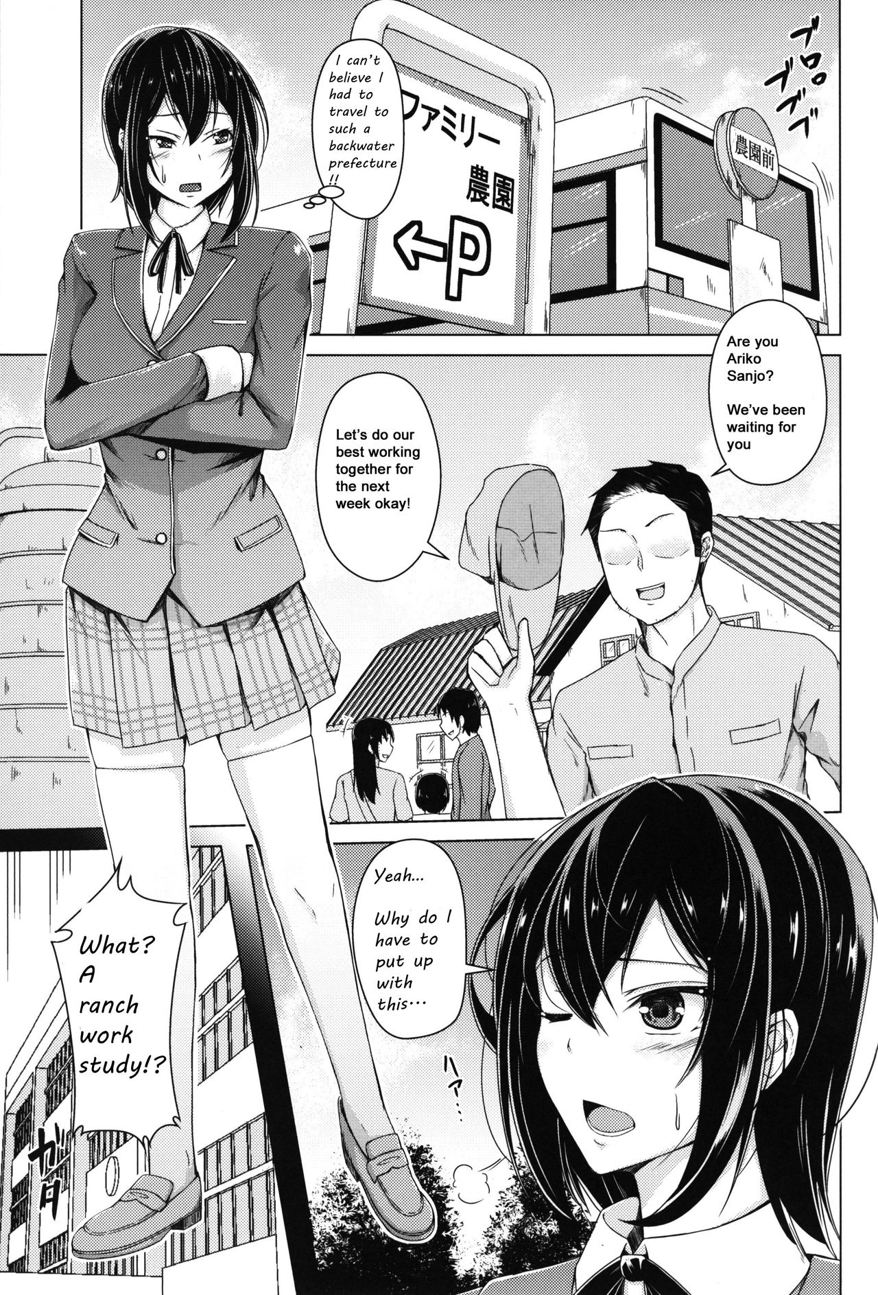 The honor student who became livestock page 3