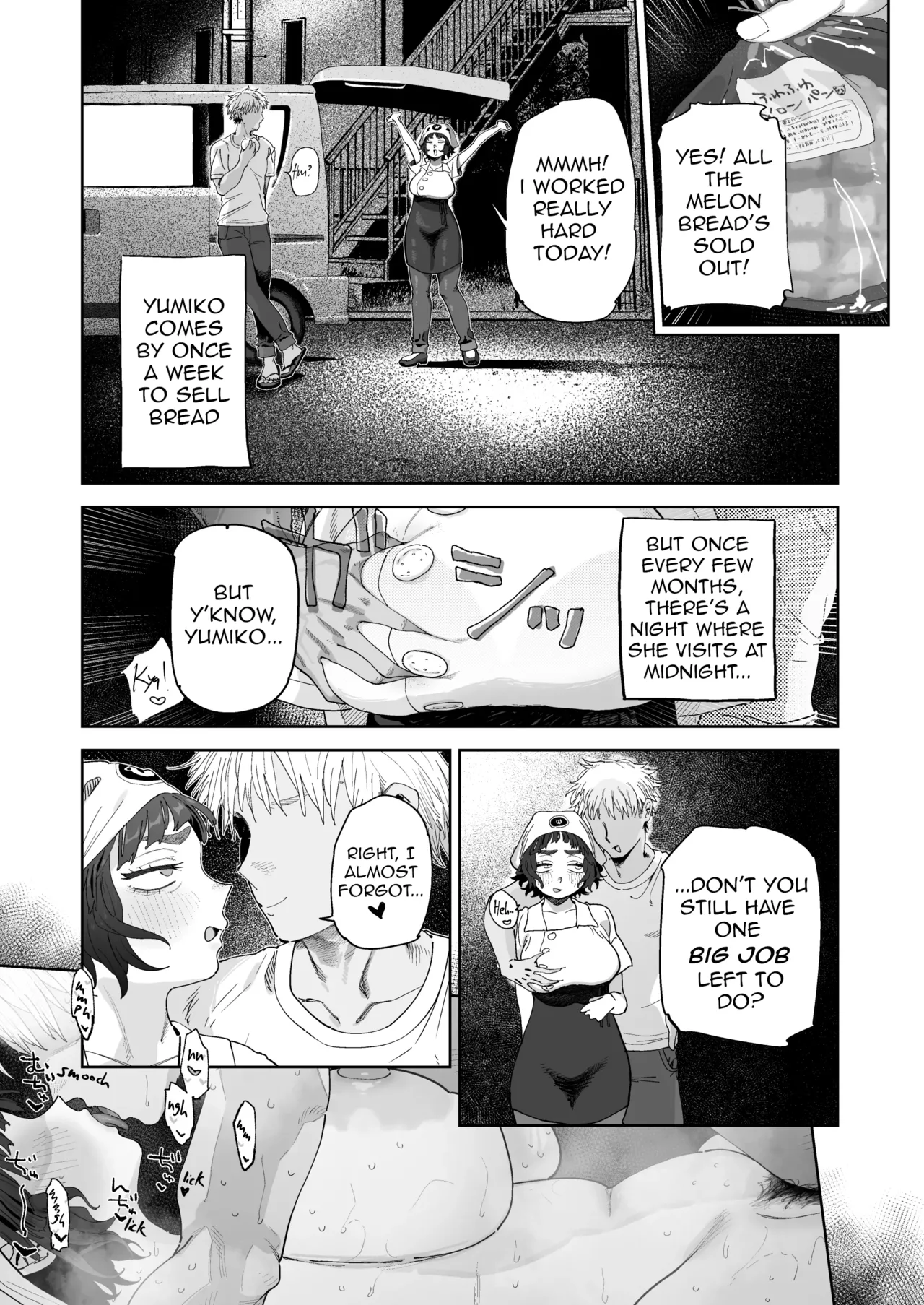 The Horny Housewife from the Door to Door Bread Delivery Service page 18