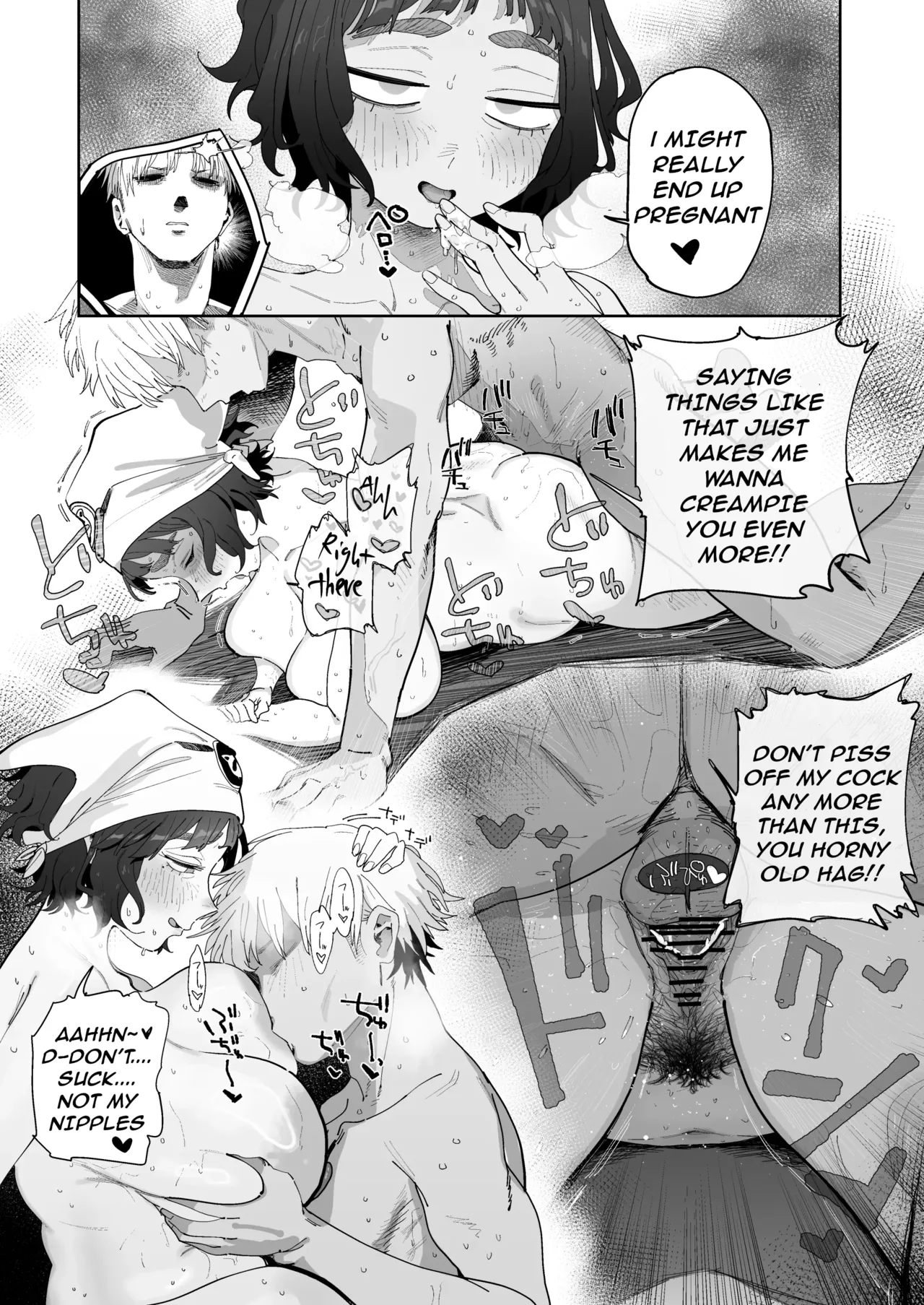 The Horny Housewife from the Door to Door Bread Delivery Service page 23