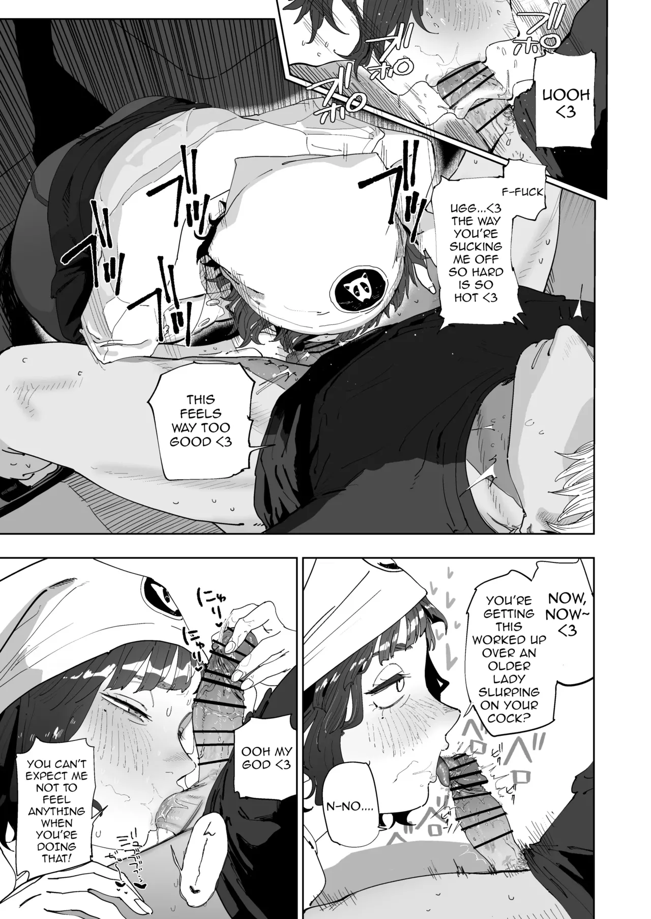 The Horny Housewife from the Door to Door Bread Delivery Service page 5