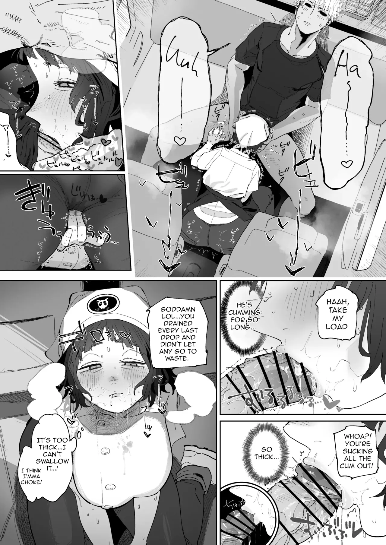 The Horny Housewife from the Door to Door Bread Delivery Service page 8