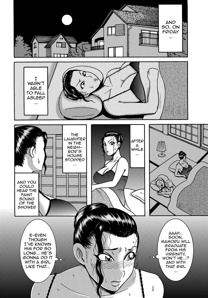 The Horny Older Woman Next Door page 4