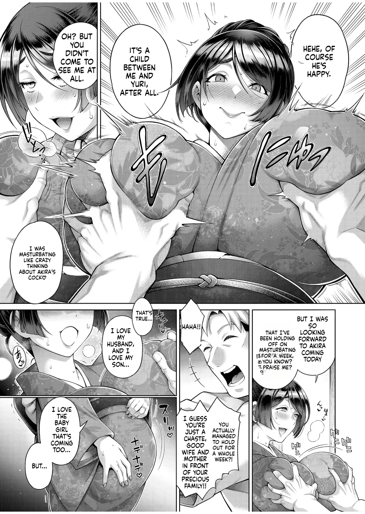 The Hostess of This Esteemed Hot Spring is a Shameless Sex Addict - Final Chapter page 5