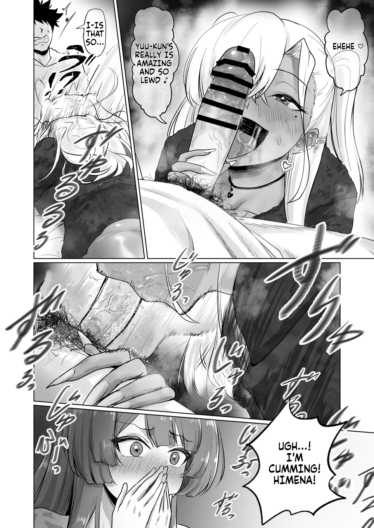 The hotel you can't leave without having sex 2 page 15