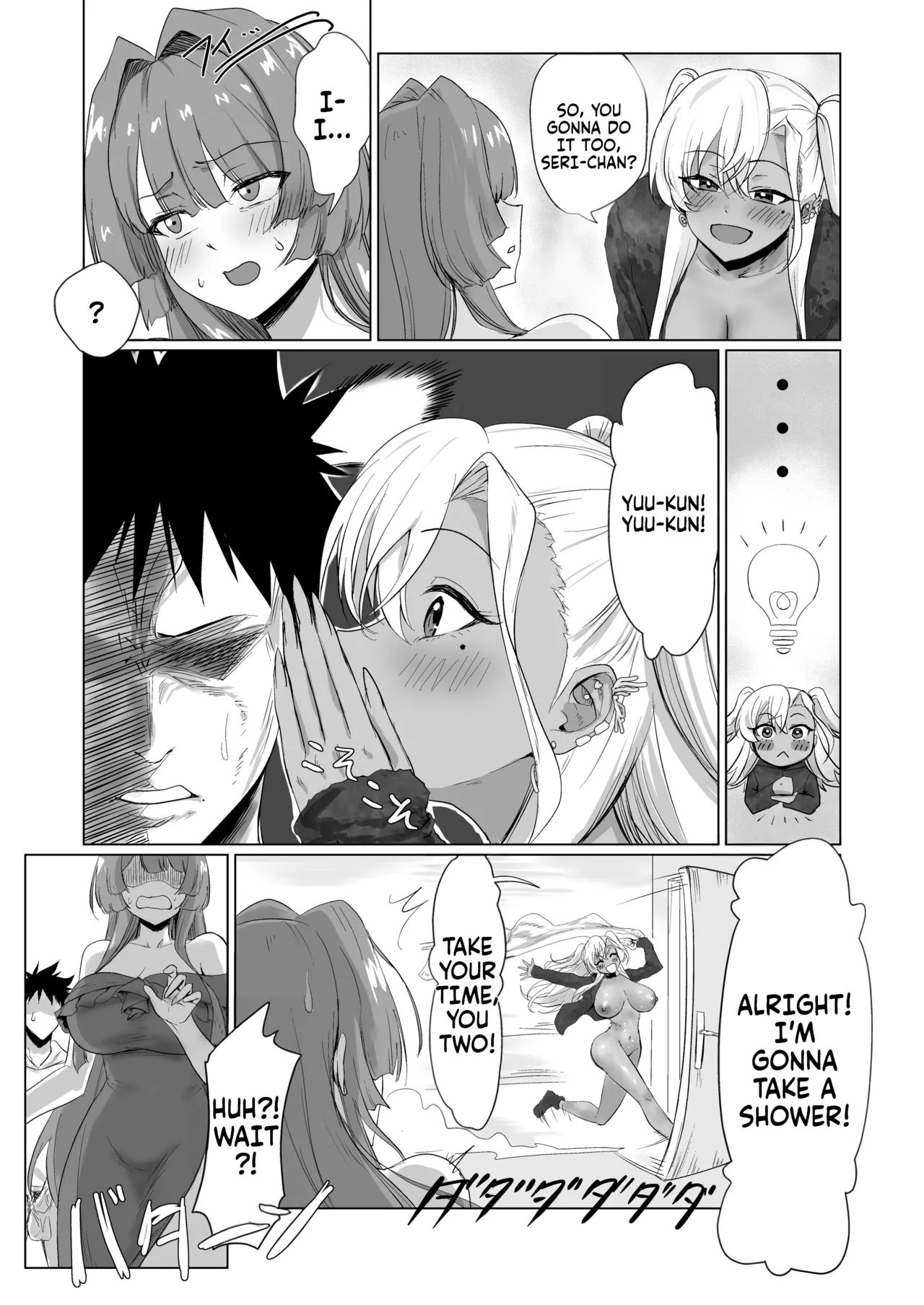 The hotel you can't leave without having sex 2 page 22