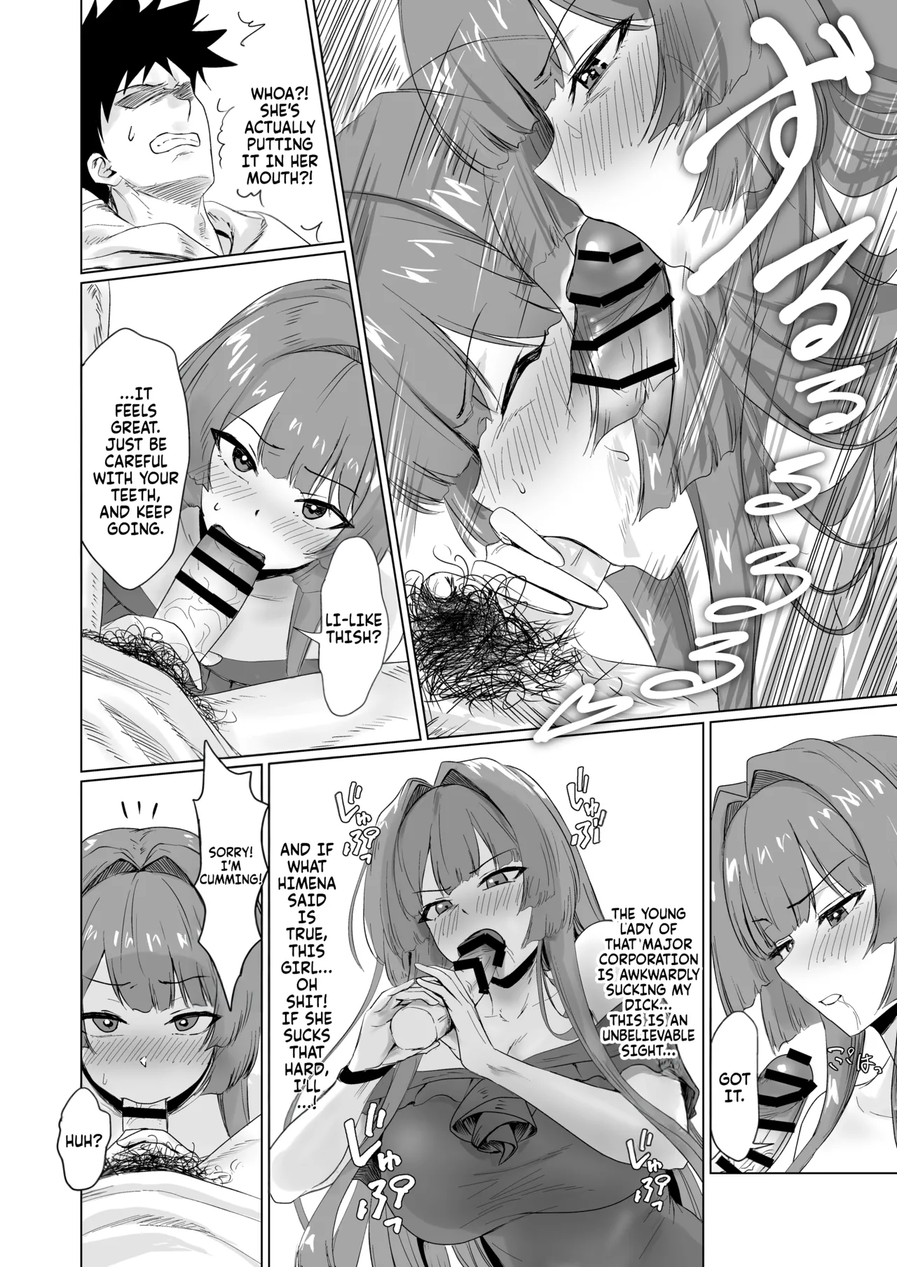 The hotel you can't leave without having sex 2 page 24