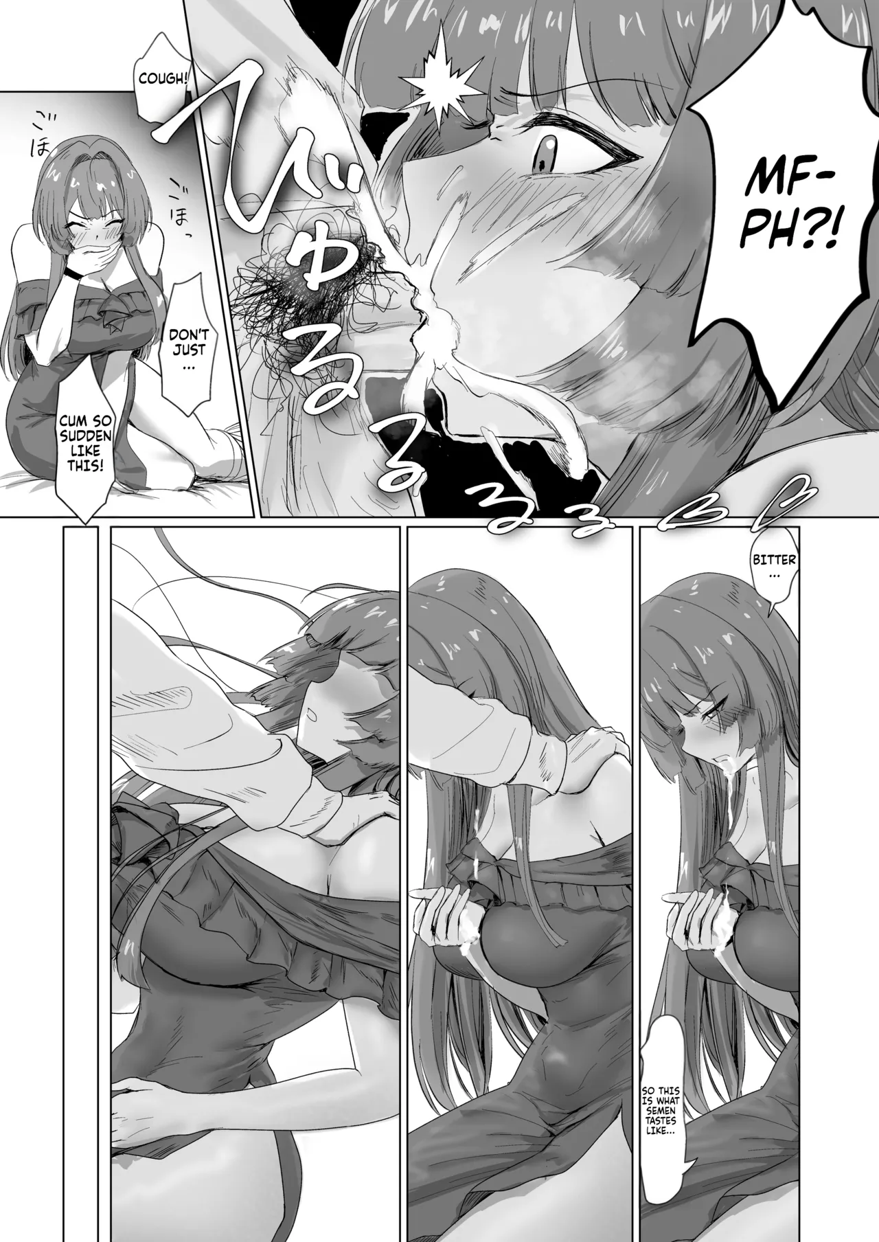 The hotel you can't leave without having sex 2 page 25