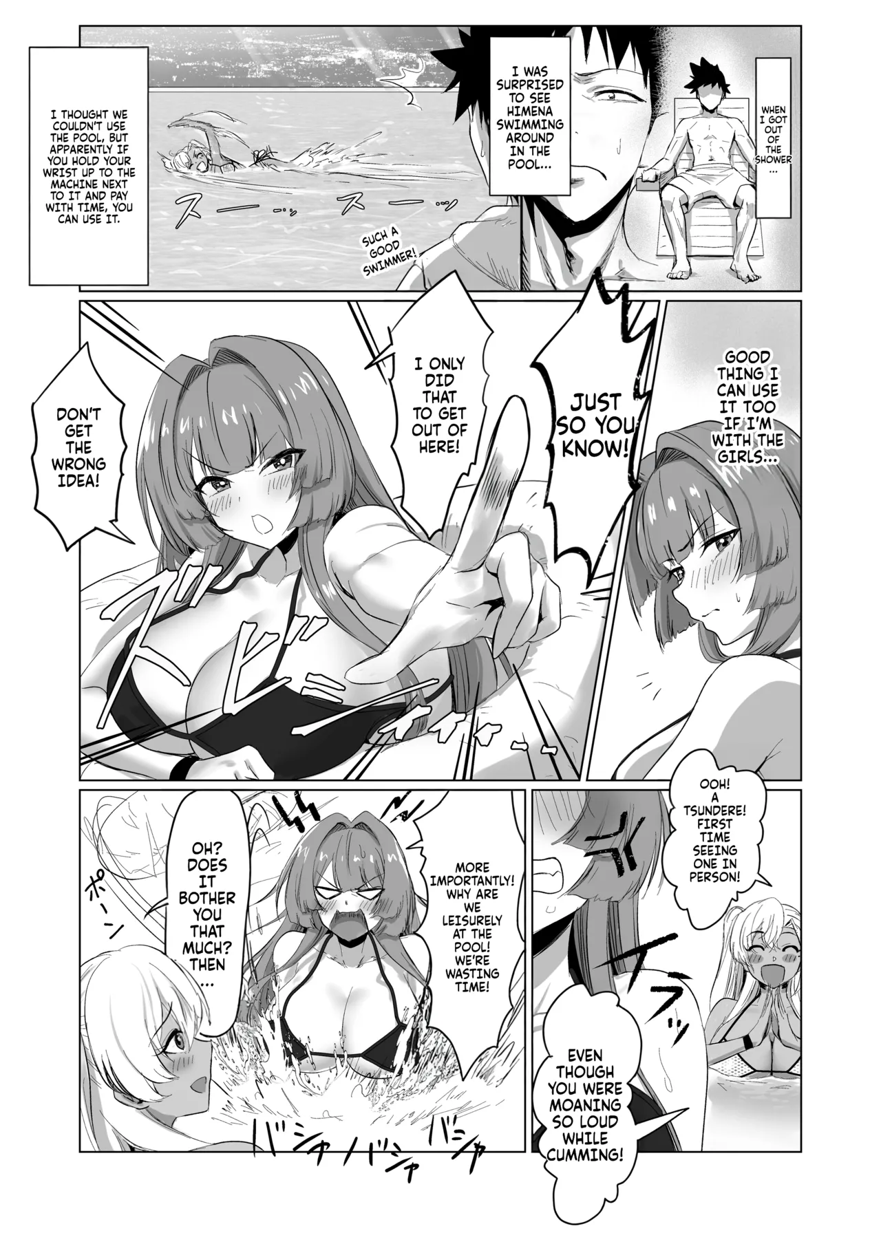 The hotel you can't leave without having sex 2 page 37