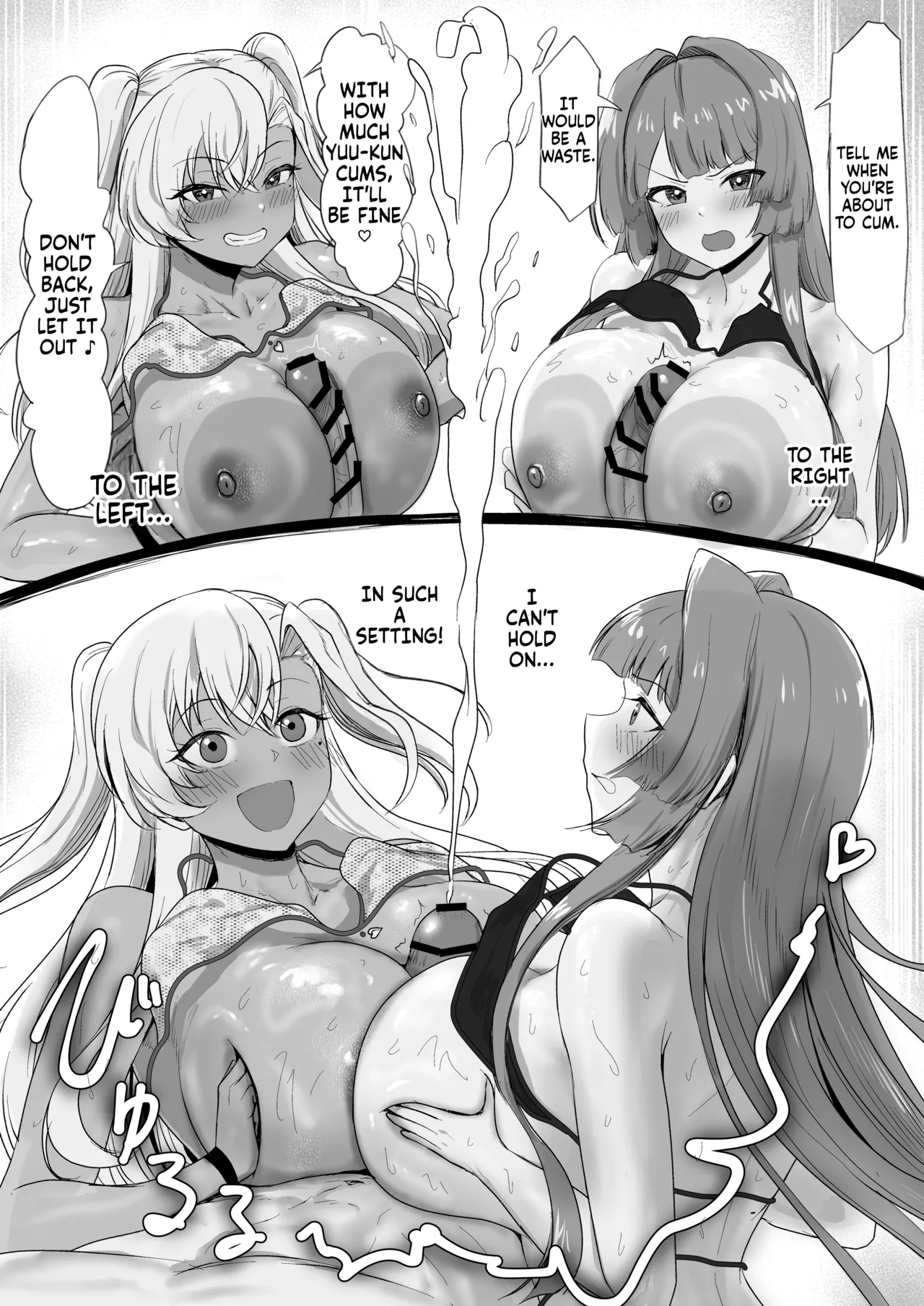 The hotel you can't leave without having sex 2 page 39