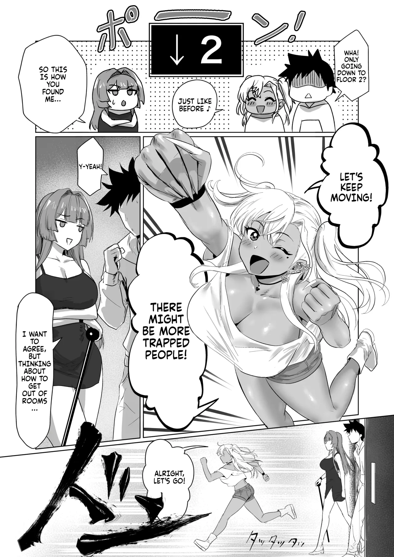 The hotel you can't leave without having sex 2 page 52