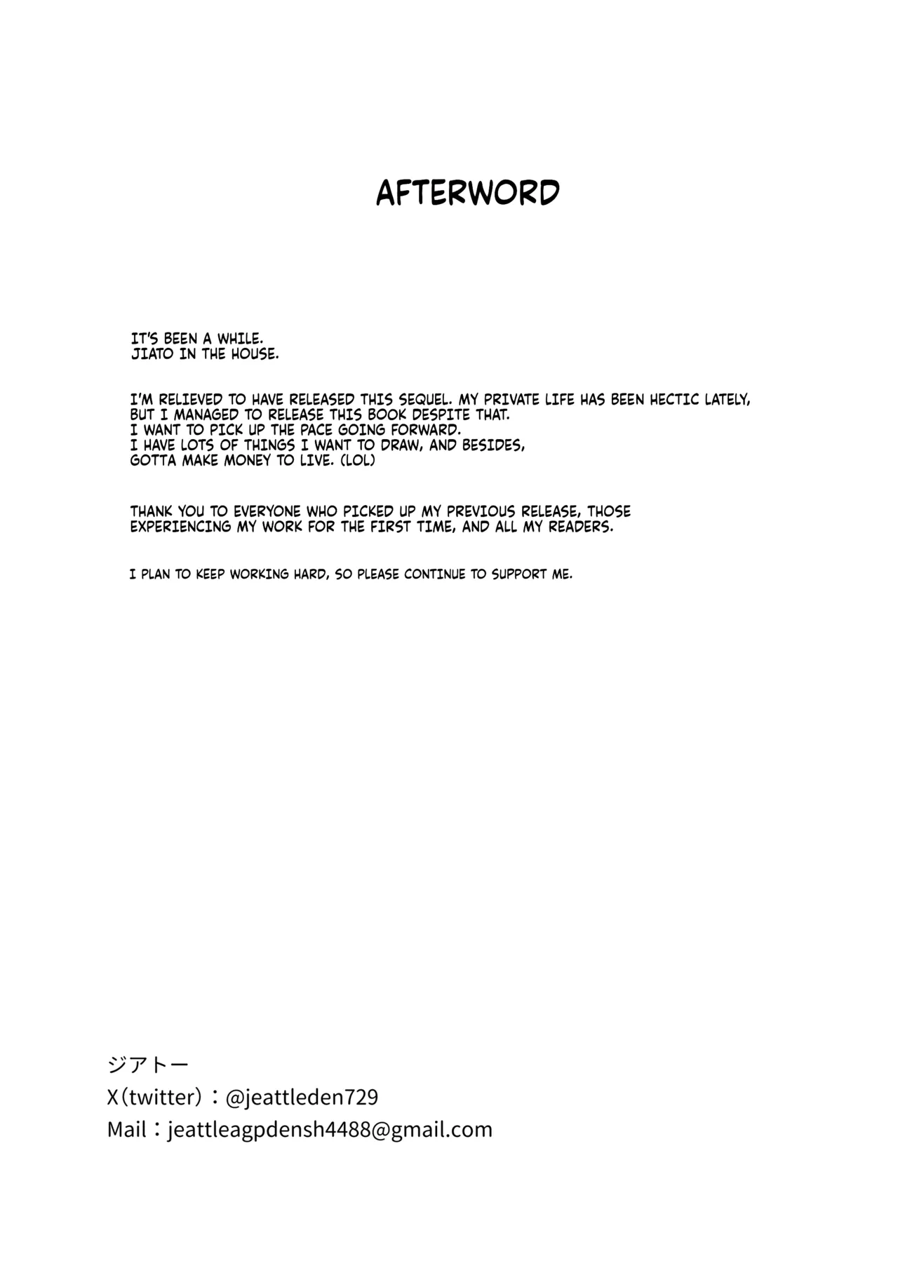 The hotel you can't leave without having sex 2 page 56