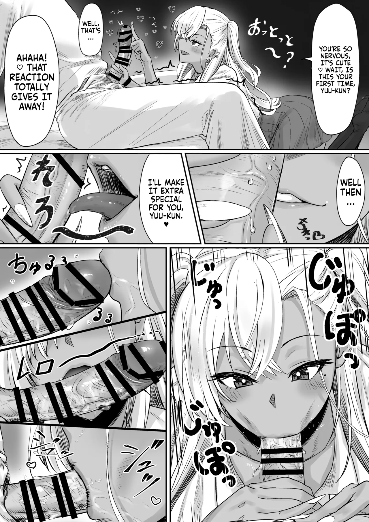 The hotel you can't leave without having sex page 11