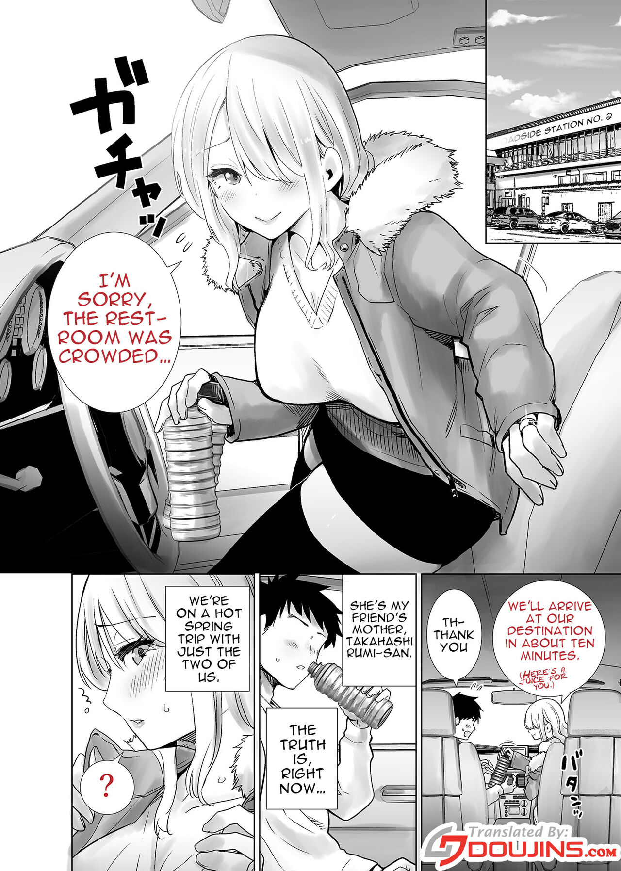 The Hotspring Trip Where My Friend's Mother was All Over My Big Dick page 2