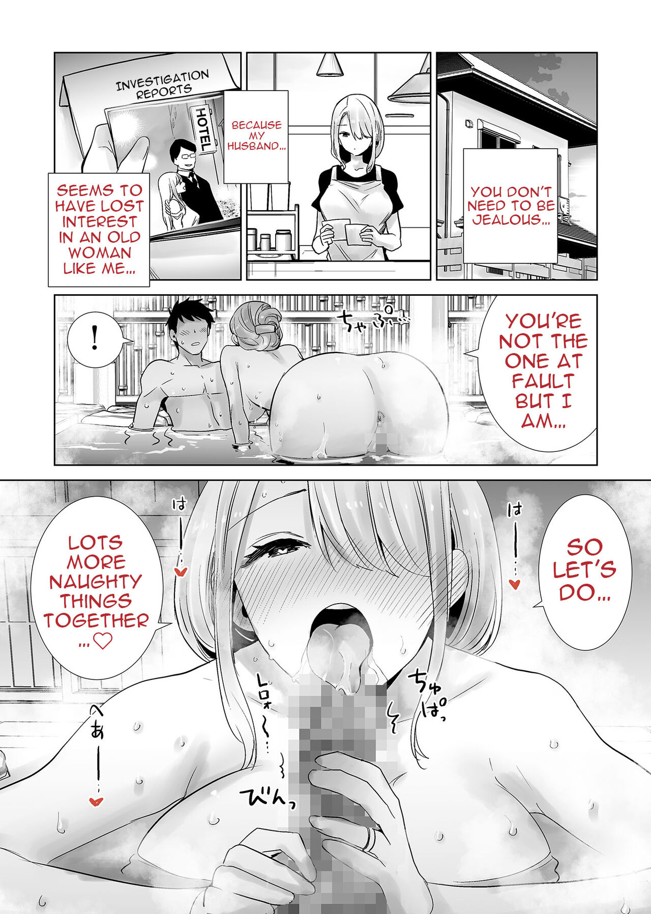 The Hotspring Trip Where My Friend's Mother was All Over My Big Dick page 20