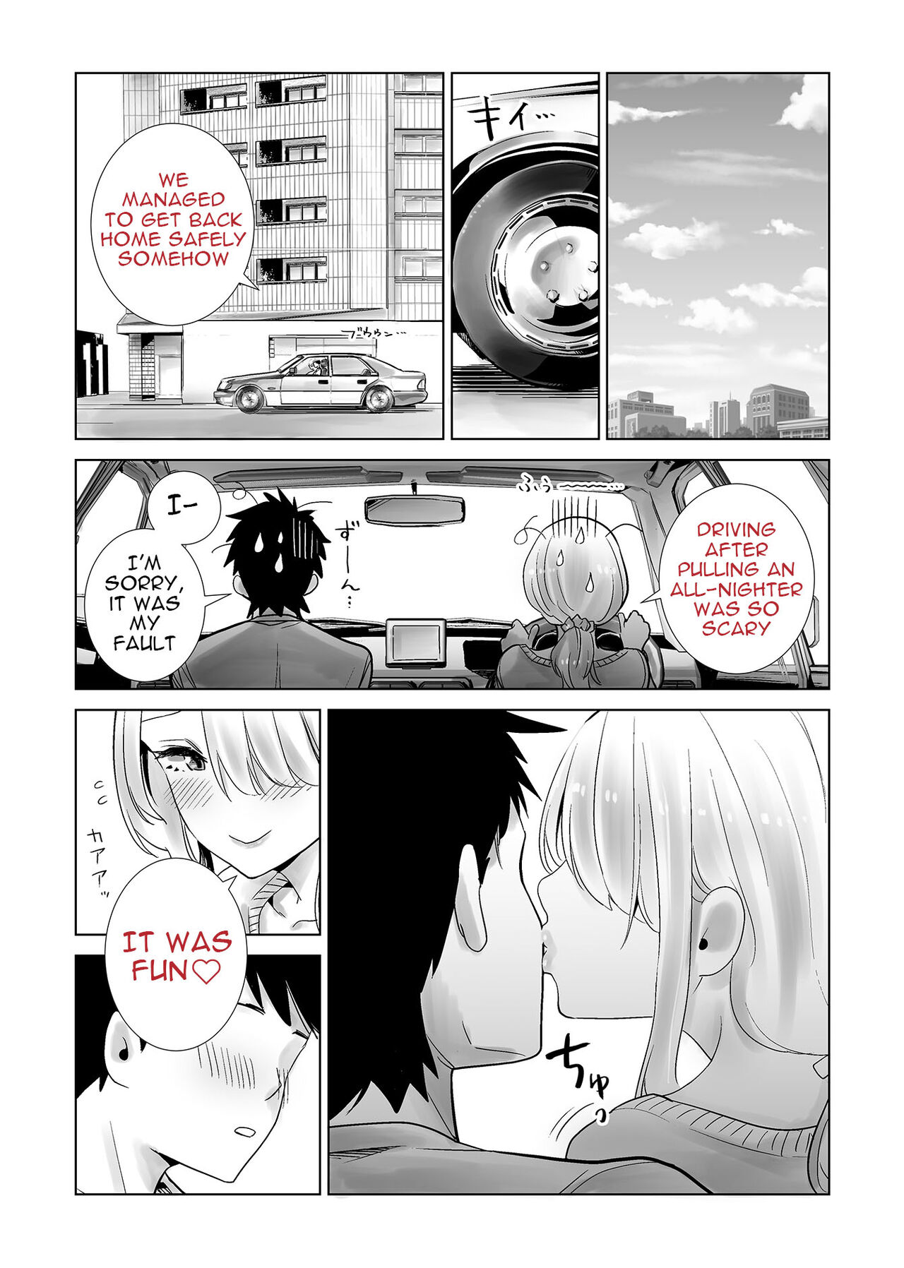 The Hotspring Trip Where My Friend's Mother was All Over My Big Dick page 29