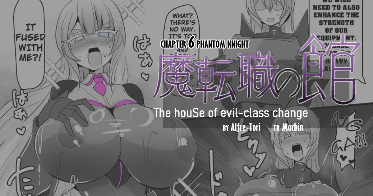 The House of Evil Class Change 6 Phantom Knight page 1