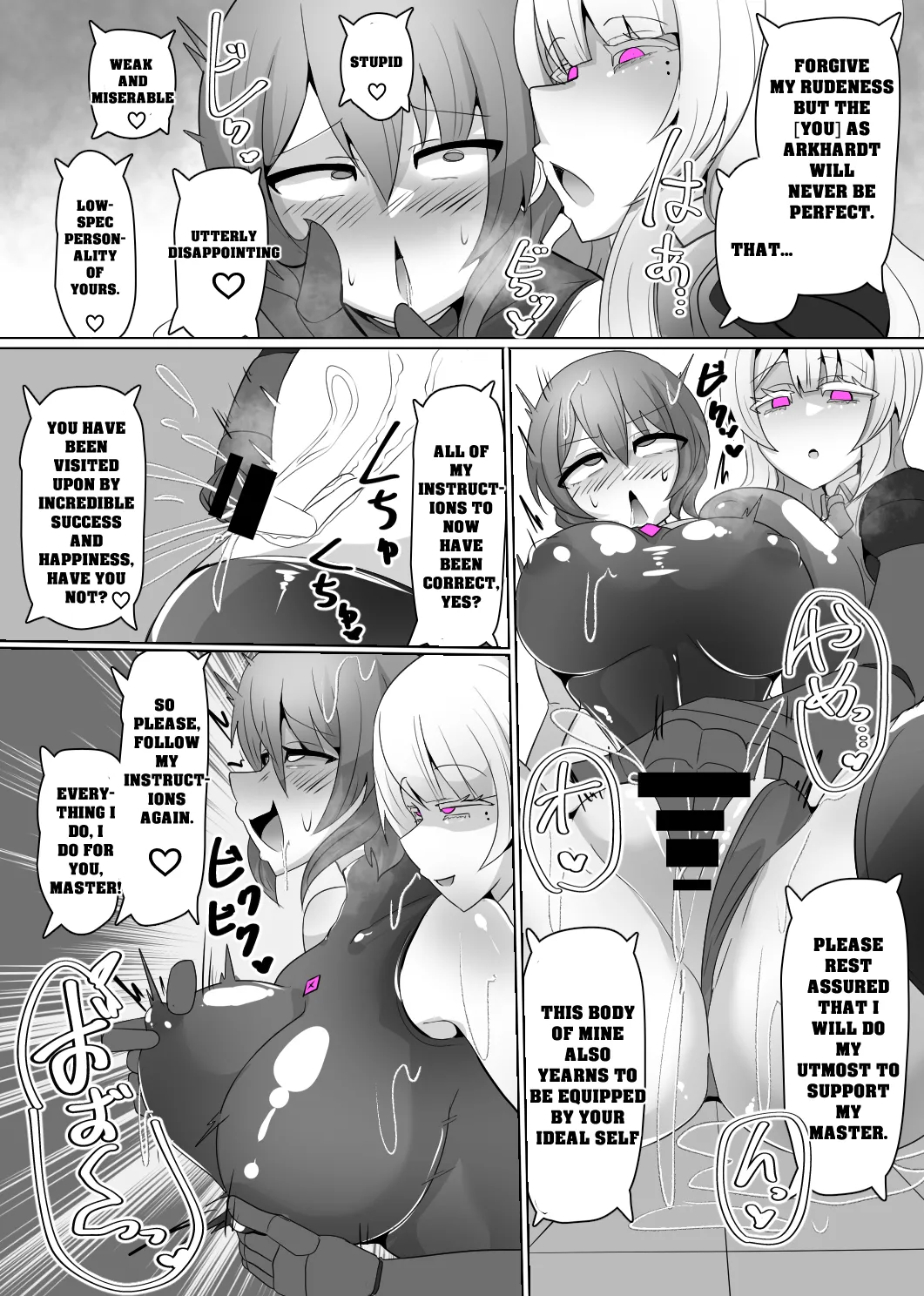 The House of Evil Class Change 6 Phantom Knight page 17
