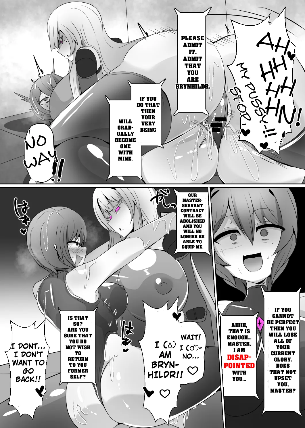 The House of Evil Class Change 6 Phantom Knight page 18