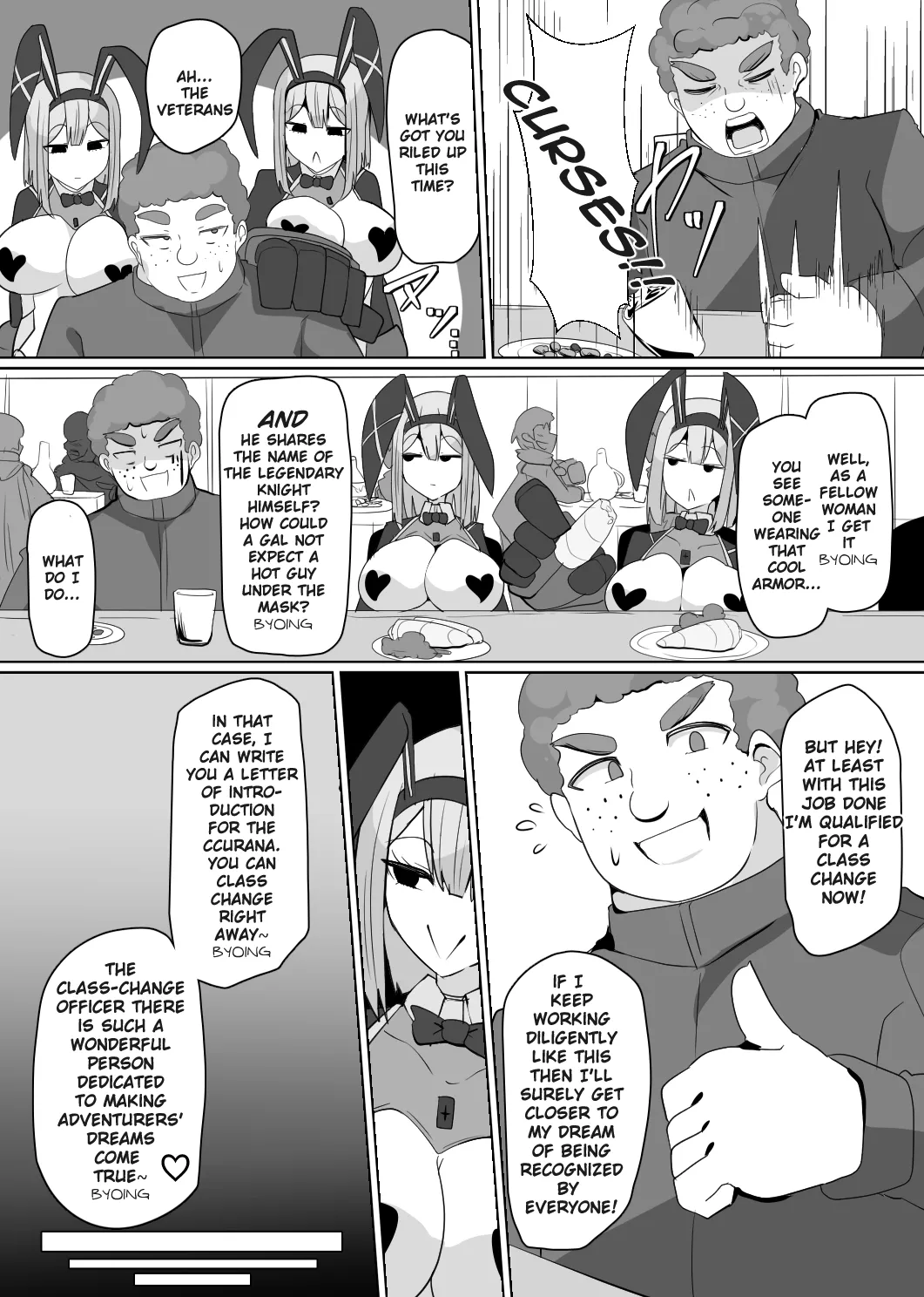 The House of Evil Class Change 6 Phantom Knight page 3