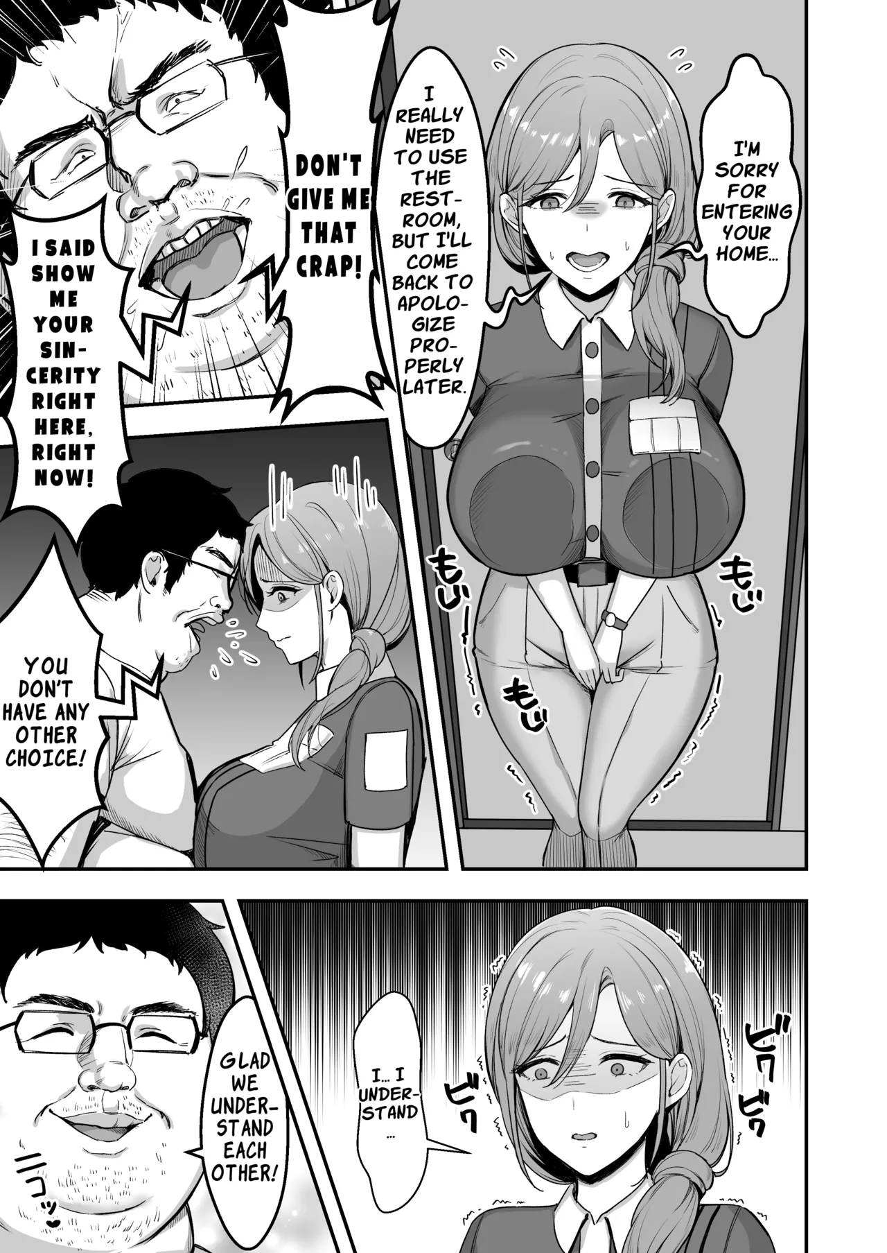 The Housewife Courier Who Became a Bitch for the Customer's Huge Cock page 10