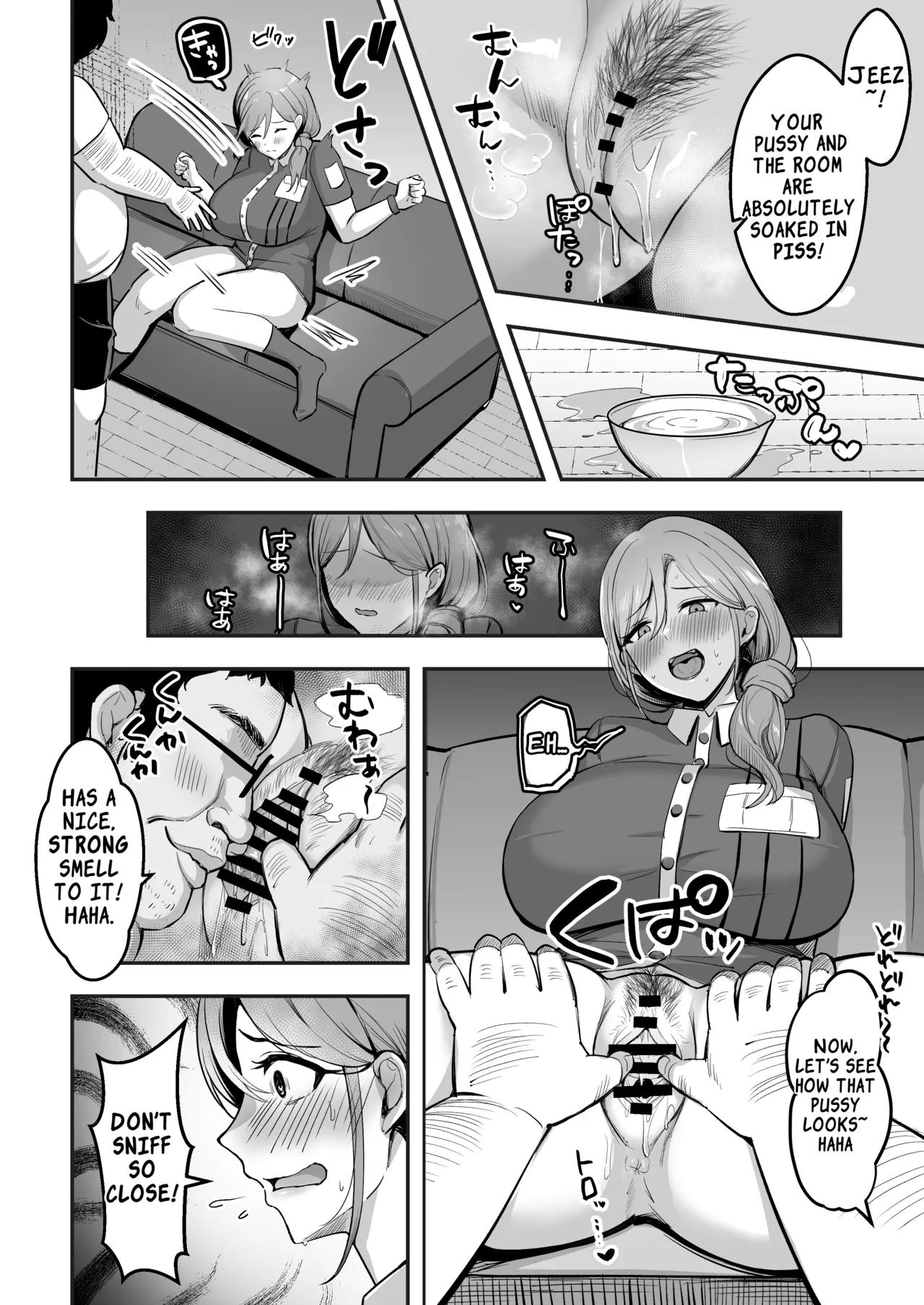 The Housewife Courier Who Became a Bitch for the Customer's Huge Cock page 15
