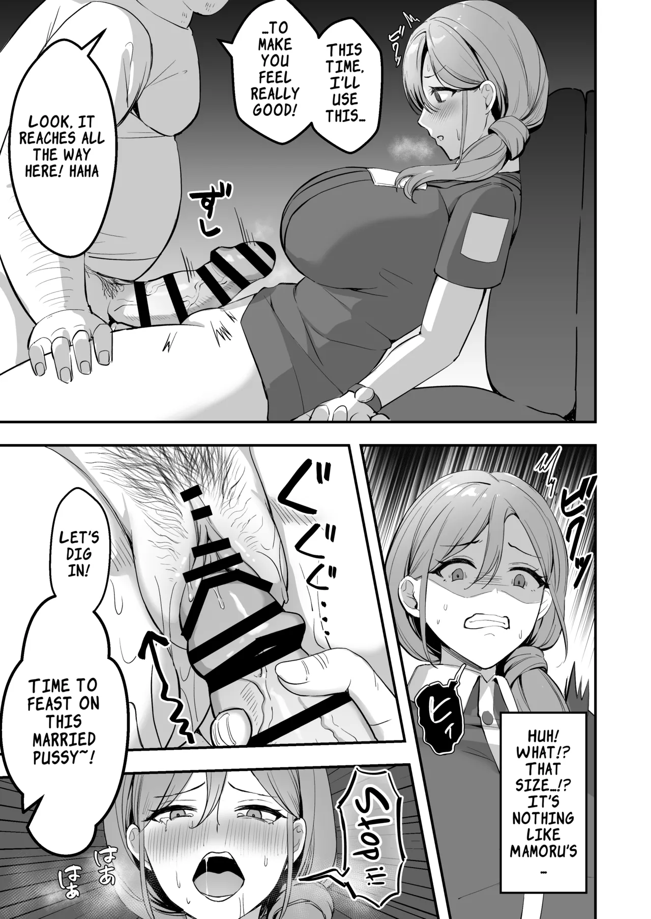The Housewife Courier Who Became a Bitch for the Customer's Huge Cock page 20