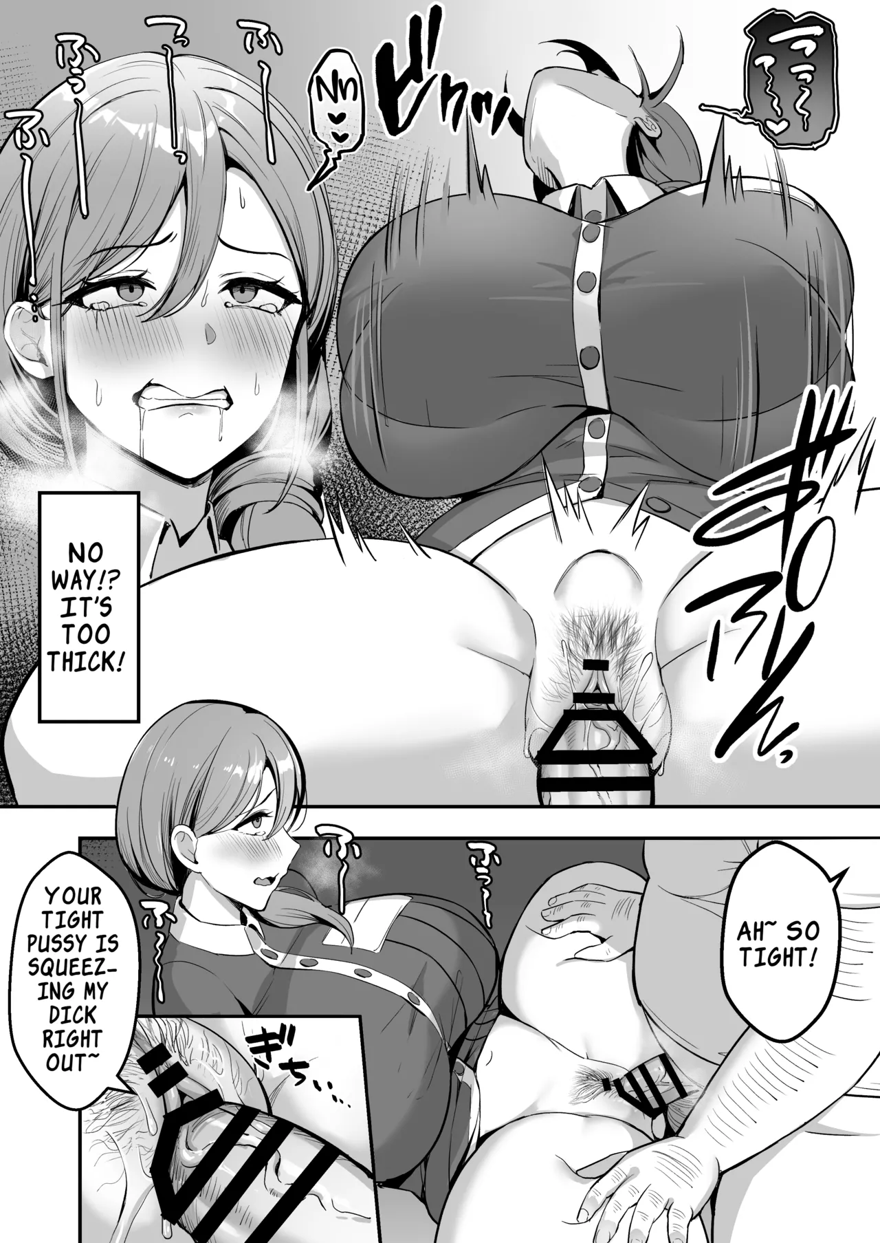 The Housewife Courier Who Became a Bitch for the Customer's Huge Cock page 21