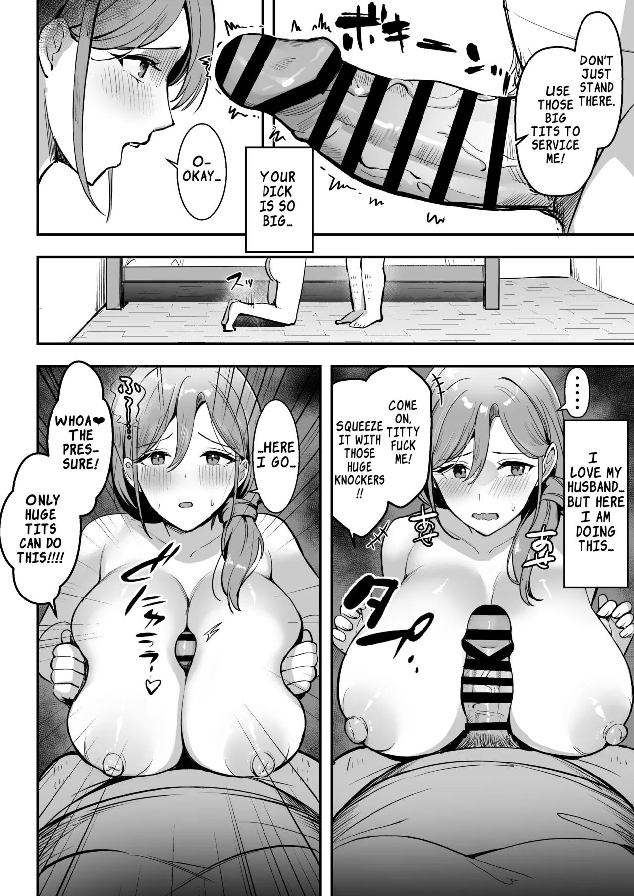 The Housewife Courier Who Became a Bitch for the Customer's Huge Cock page 33