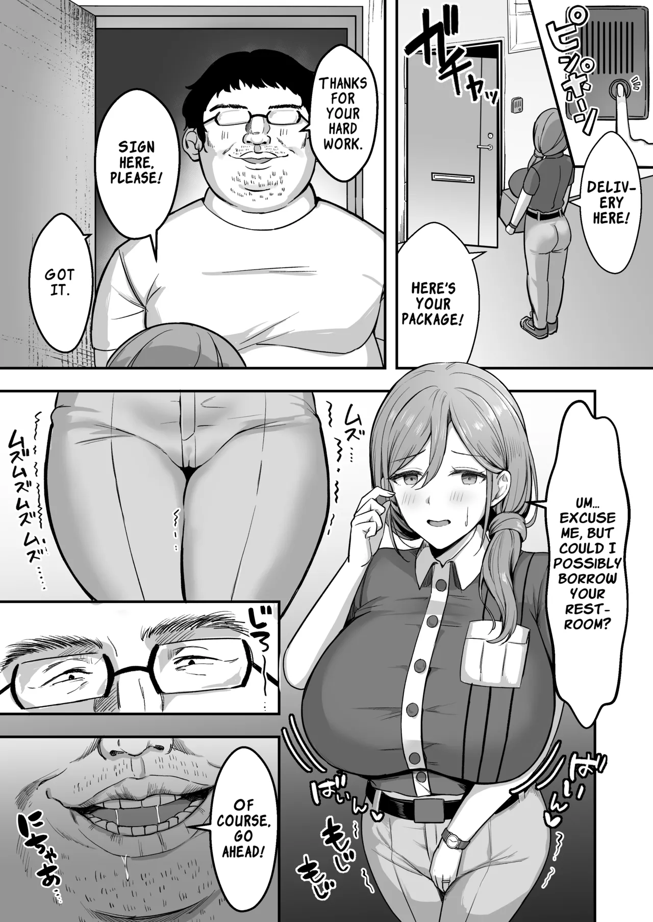 The Housewife Courier Who Became a Bitch for the Customer's Huge Cock page 6