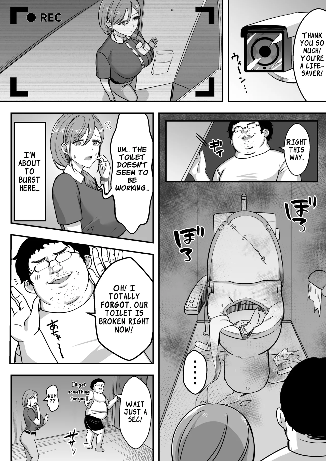 The Housewife Courier Who Became a Bitch for the Customer's Huge Cock page 7
