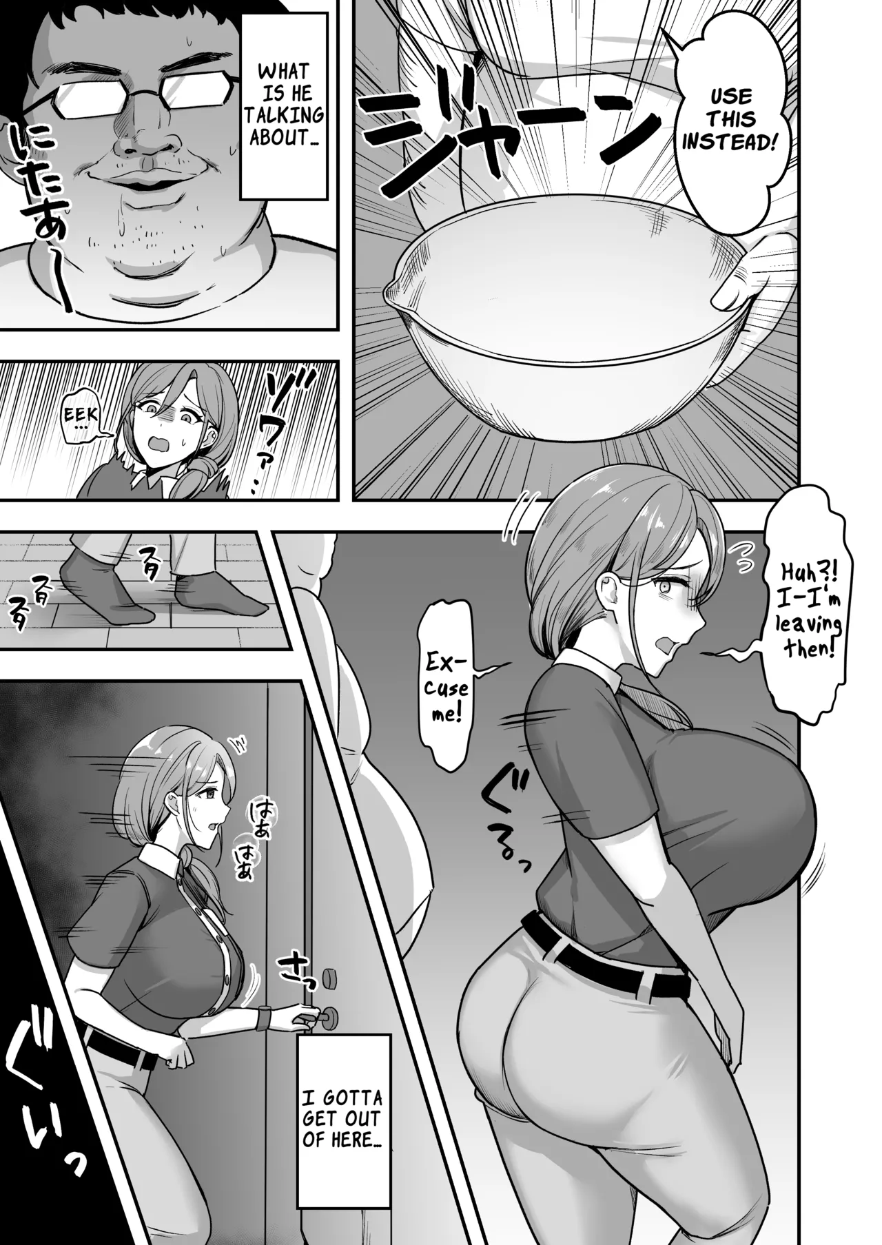 The Housewife Courier Who Became a Bitch for the Customer's Huge Cock page 8