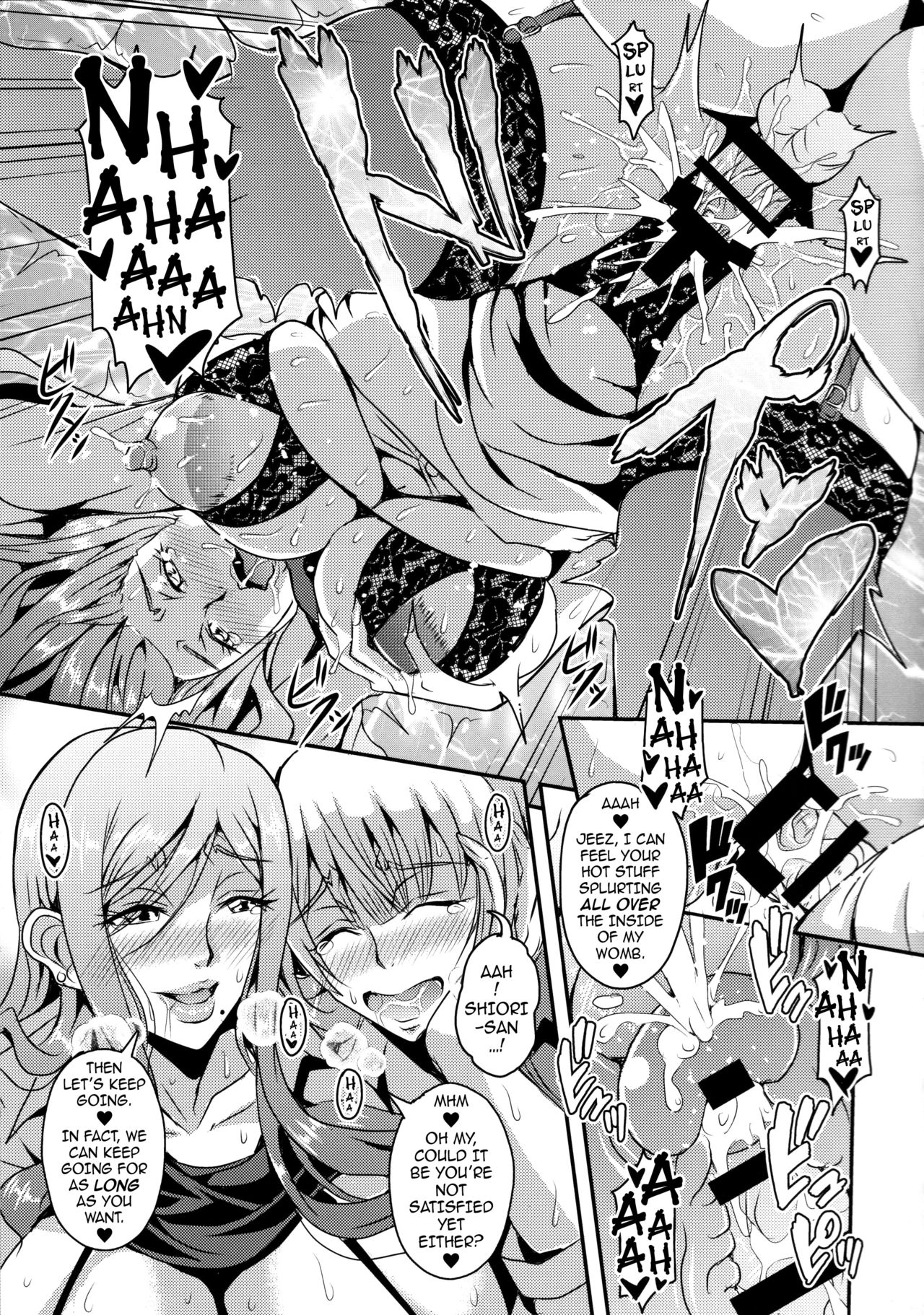The Housewife Next Door is a Succubus page 14
