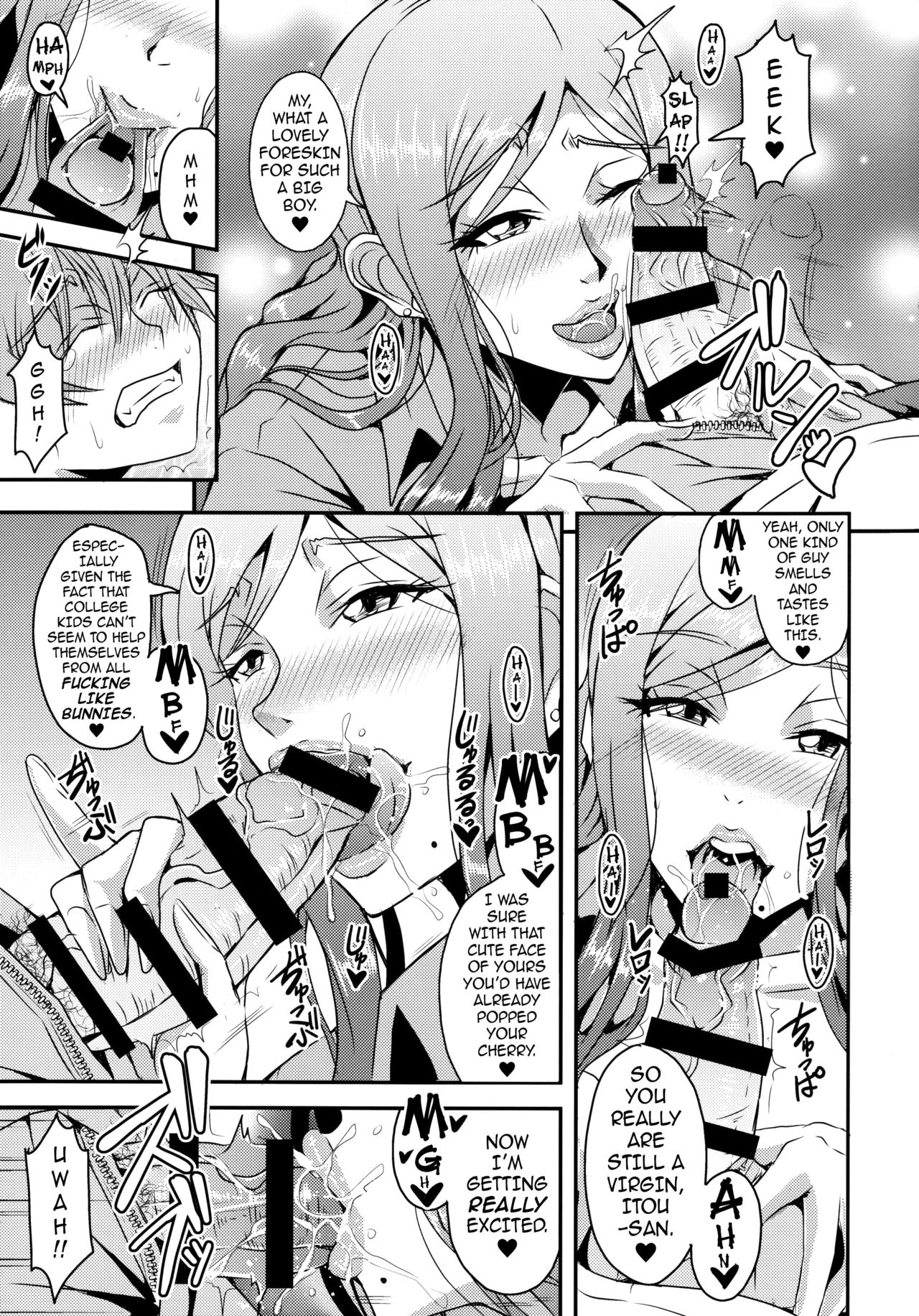 The Housewife Next Door is a Succubus page 8