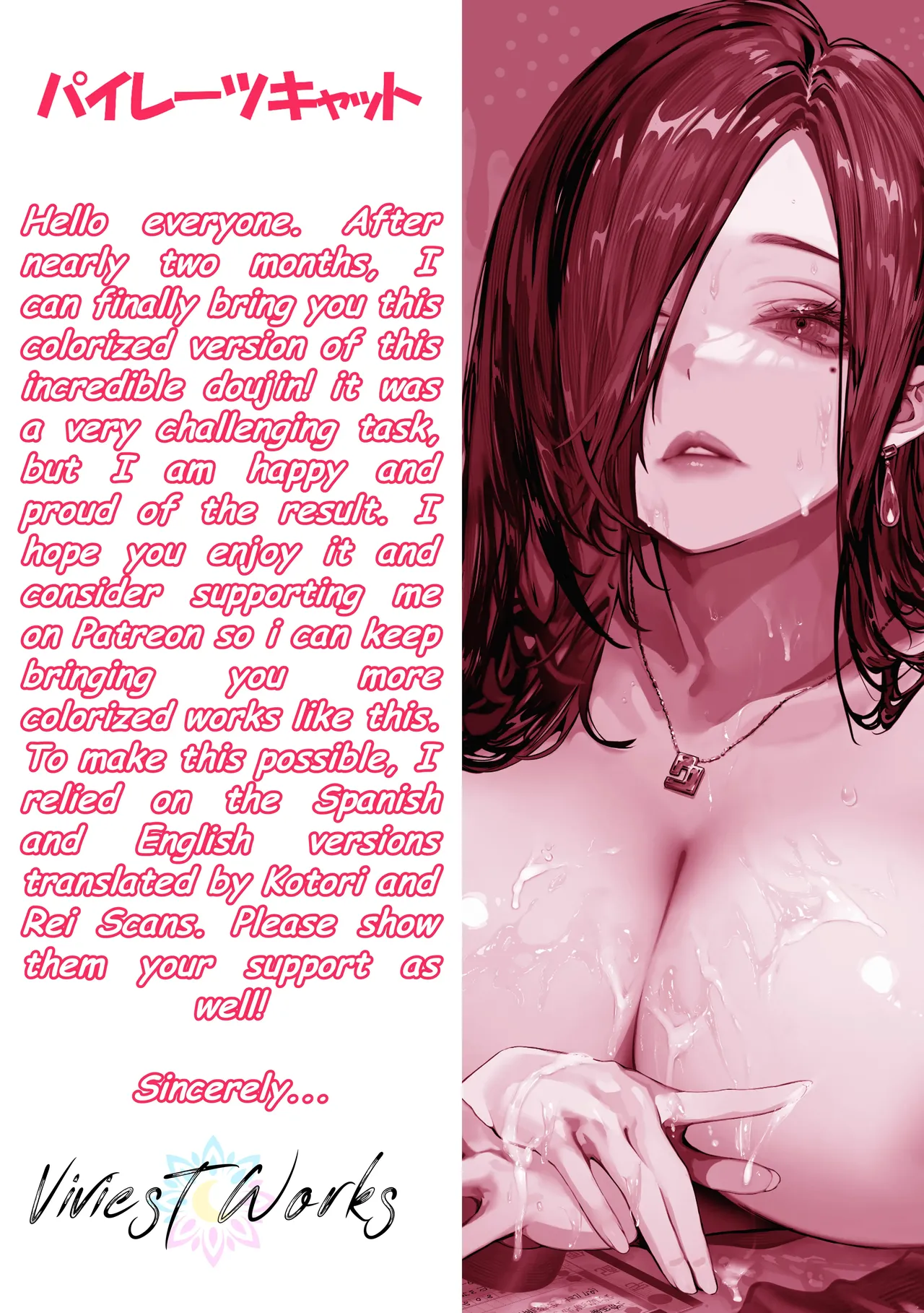 The Housewife Who Came to My Door page 119