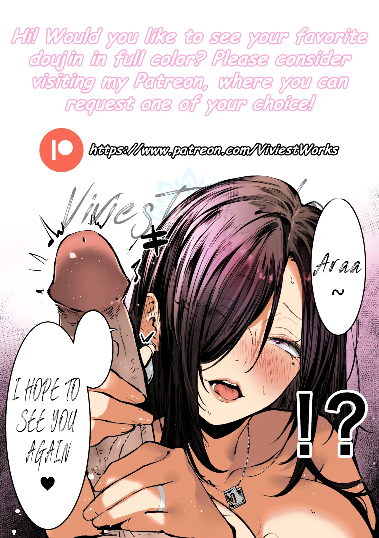 The Housewife Who Came to My Door page 120