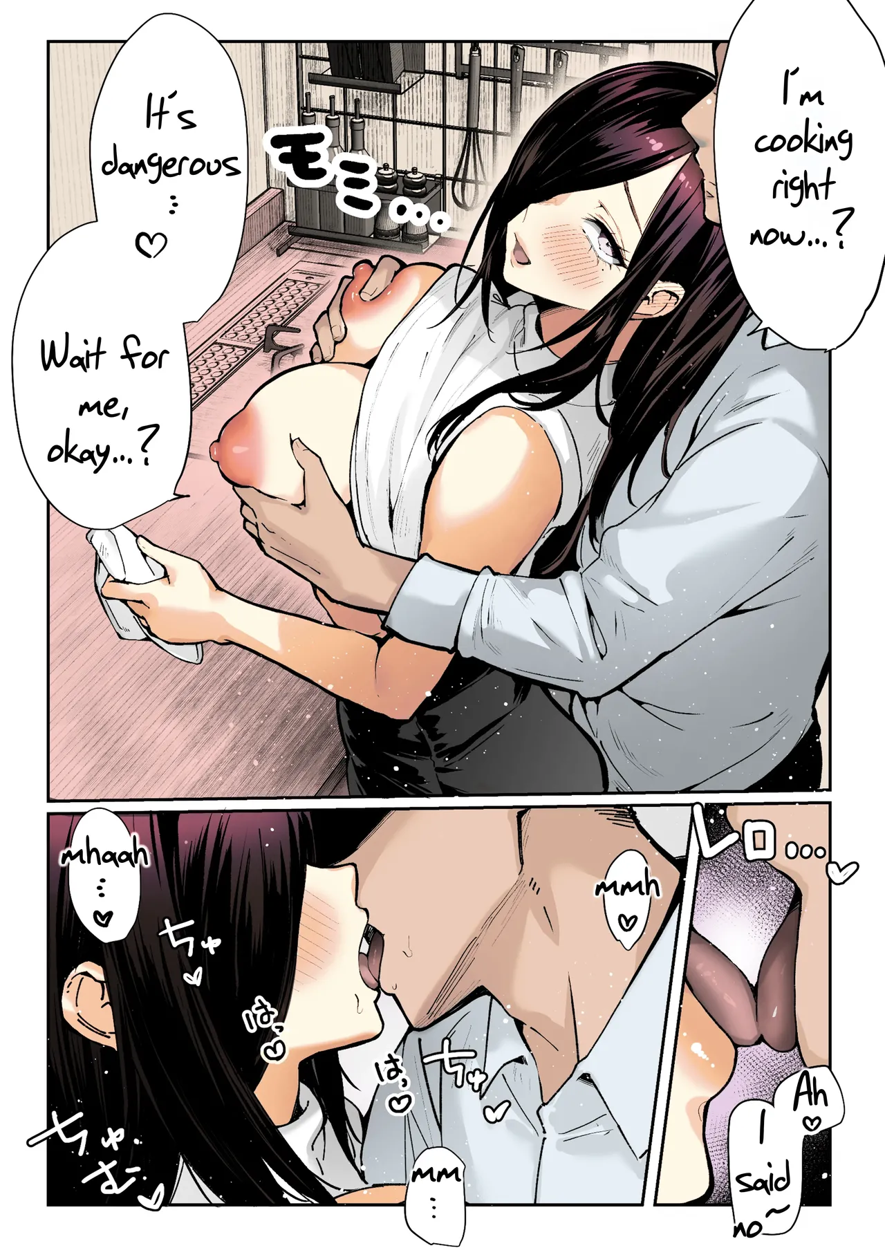 The Housewife Who Came to My Door page 18