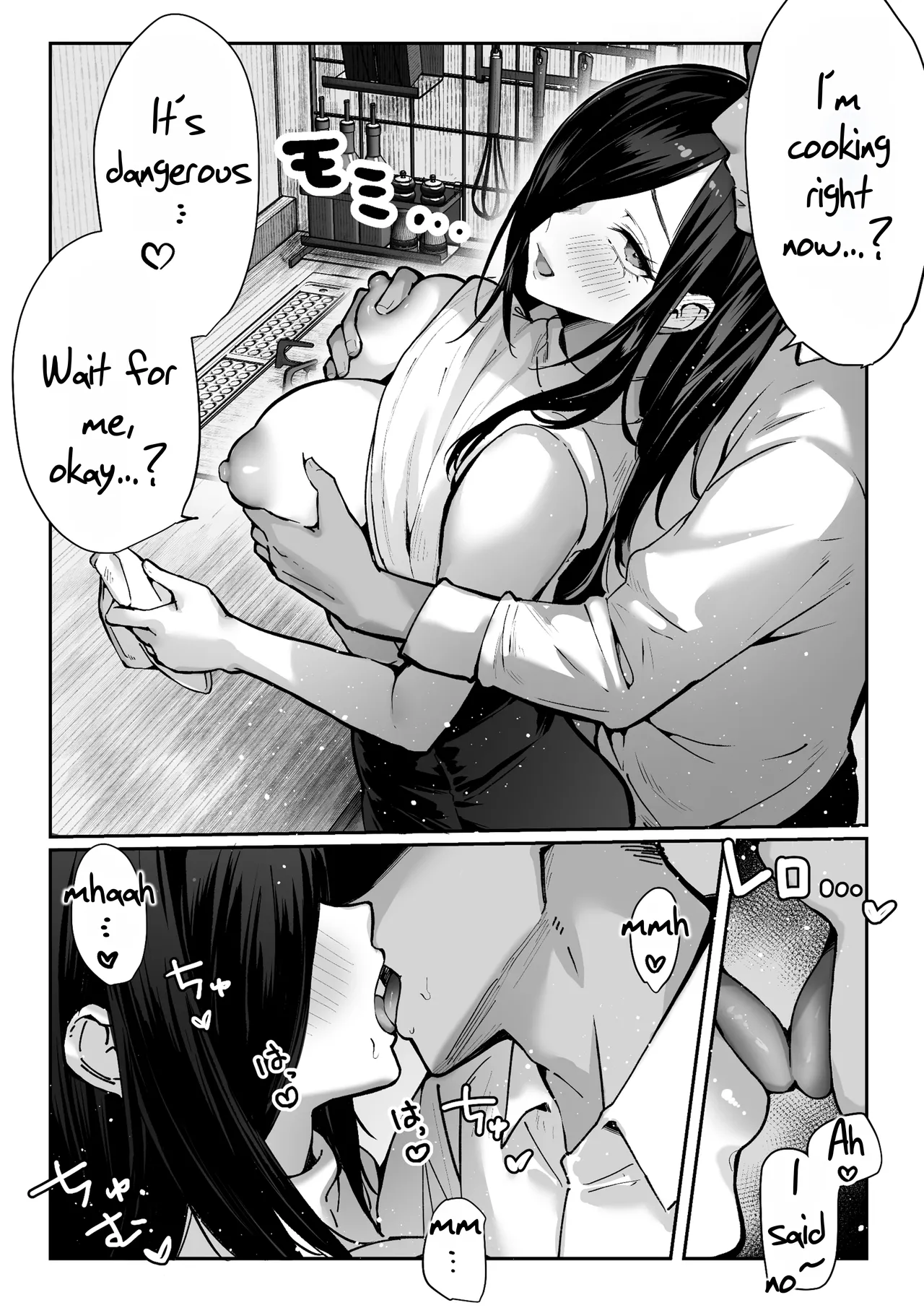 The Housewife Who Came to My Door page 18