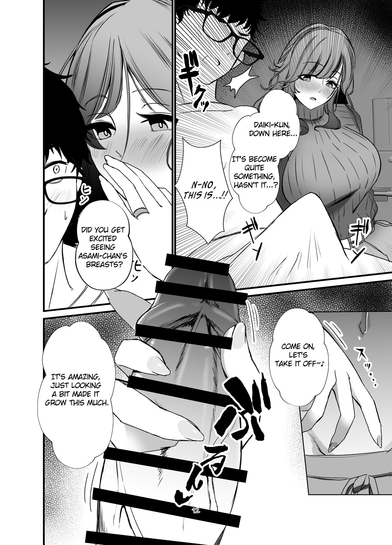 The housewives of the luxury apartment are too dissatisfied with their desires. page 11