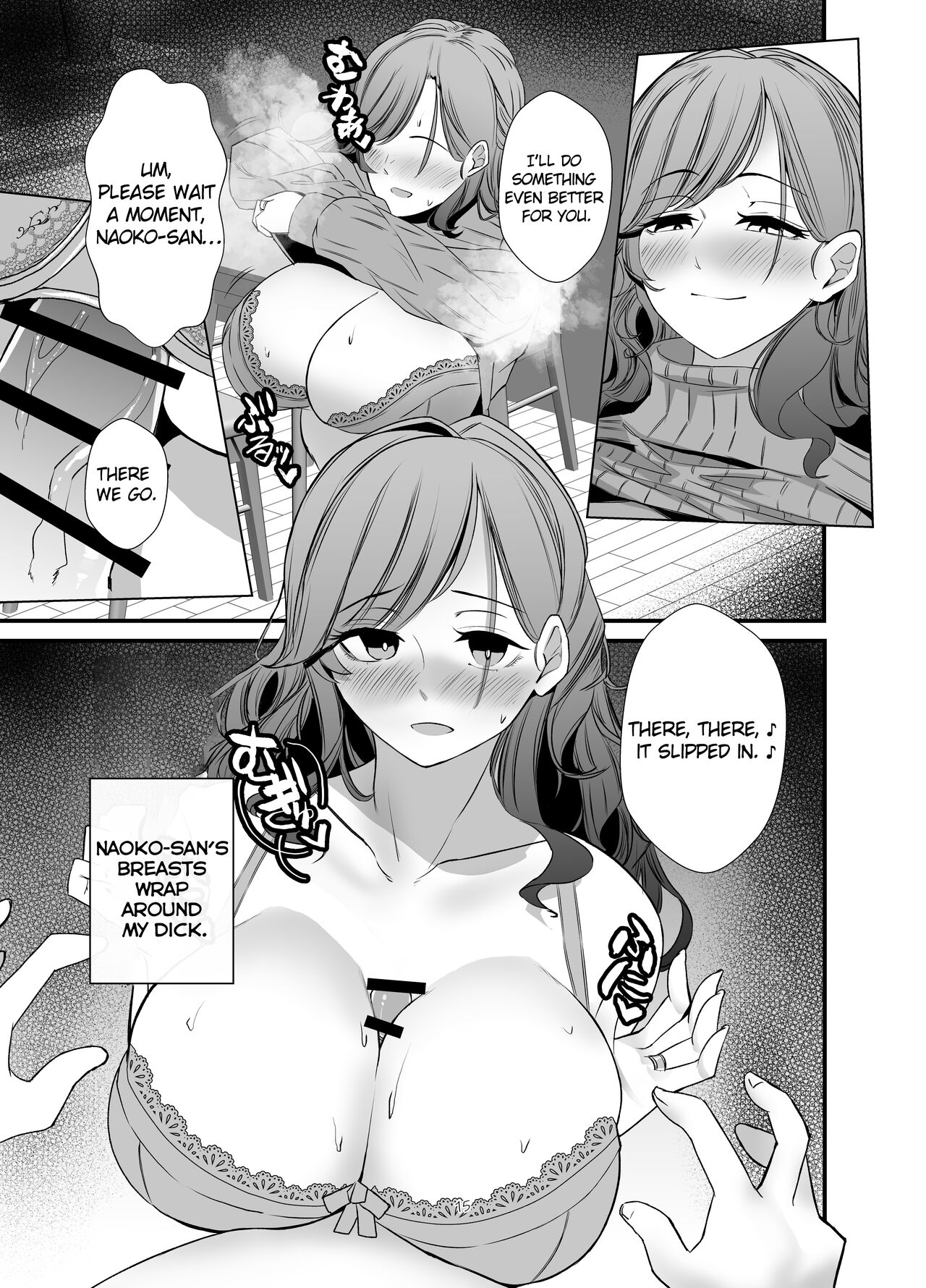 The housewives of the luxury apartment are too dissatisfied with their desires. page 14