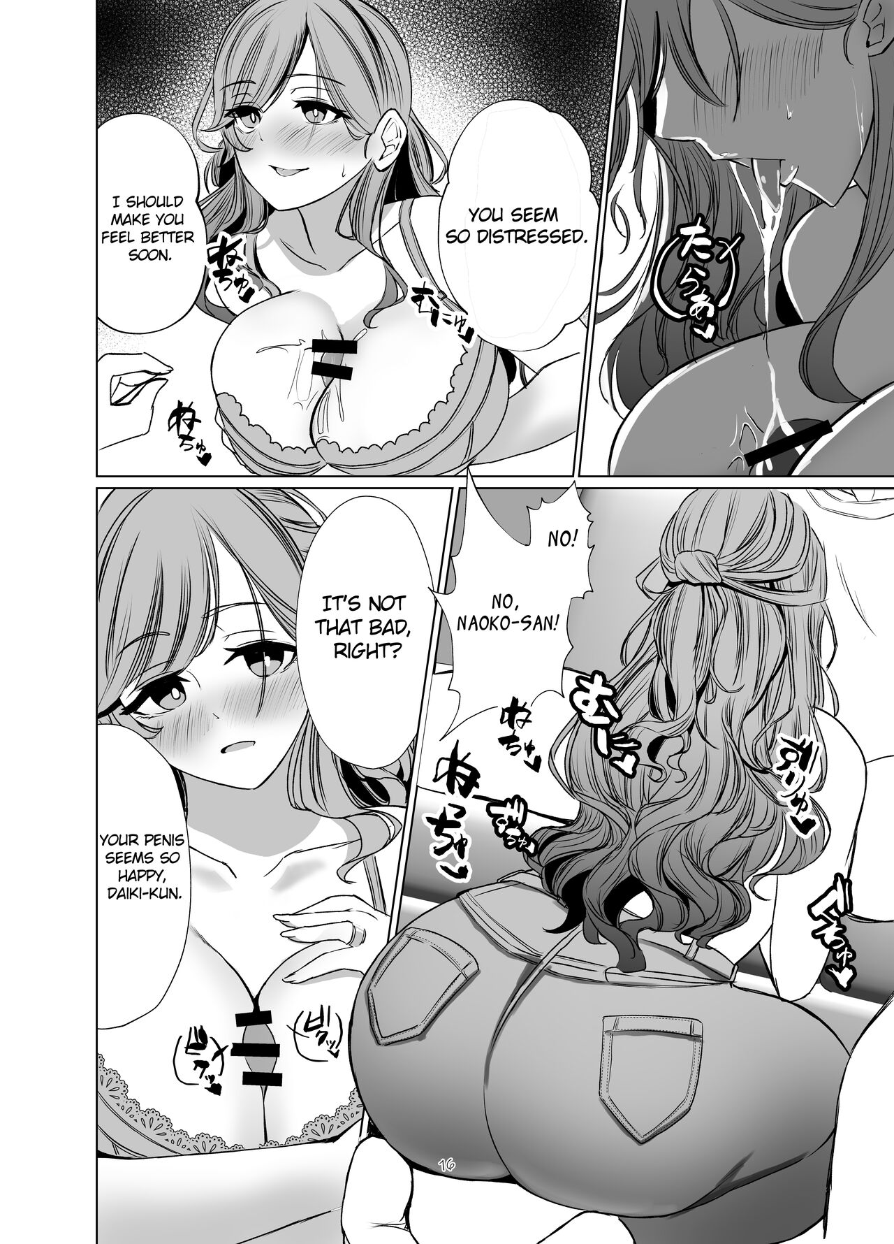 The housewives of the luxury apartment are too dissatisfied with their desires. page 15